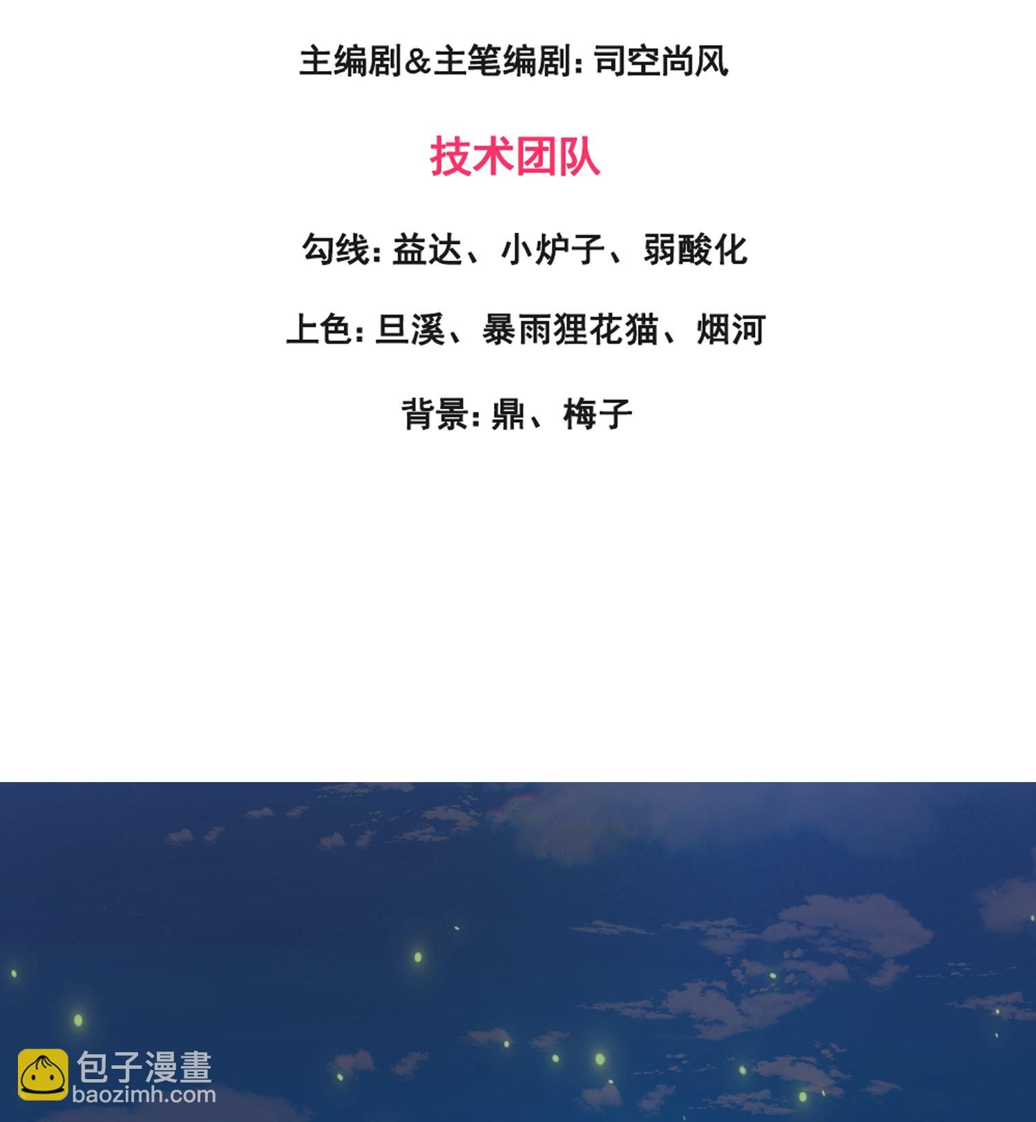 第450话 王的踪迹