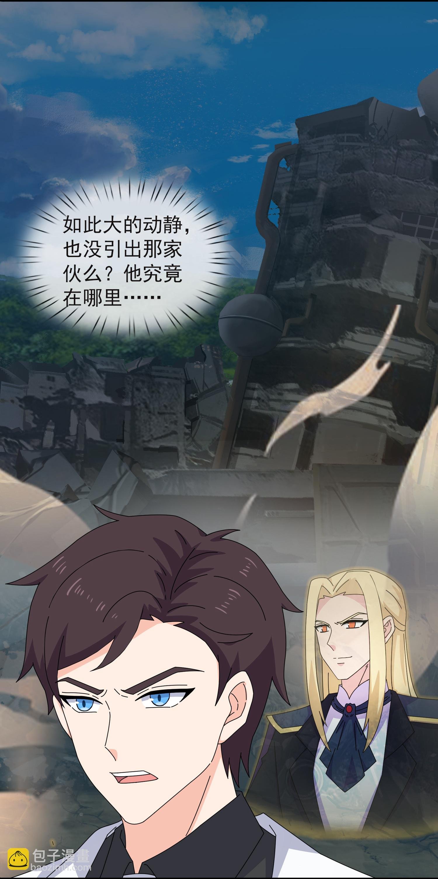 第450话 王的踪迹