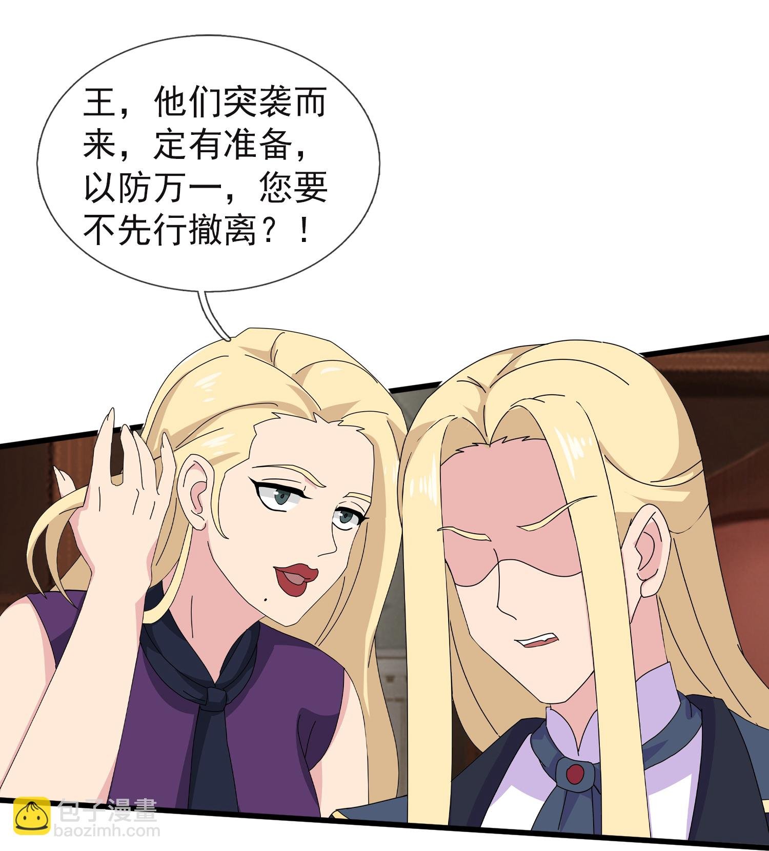 第450话 王的踪迹