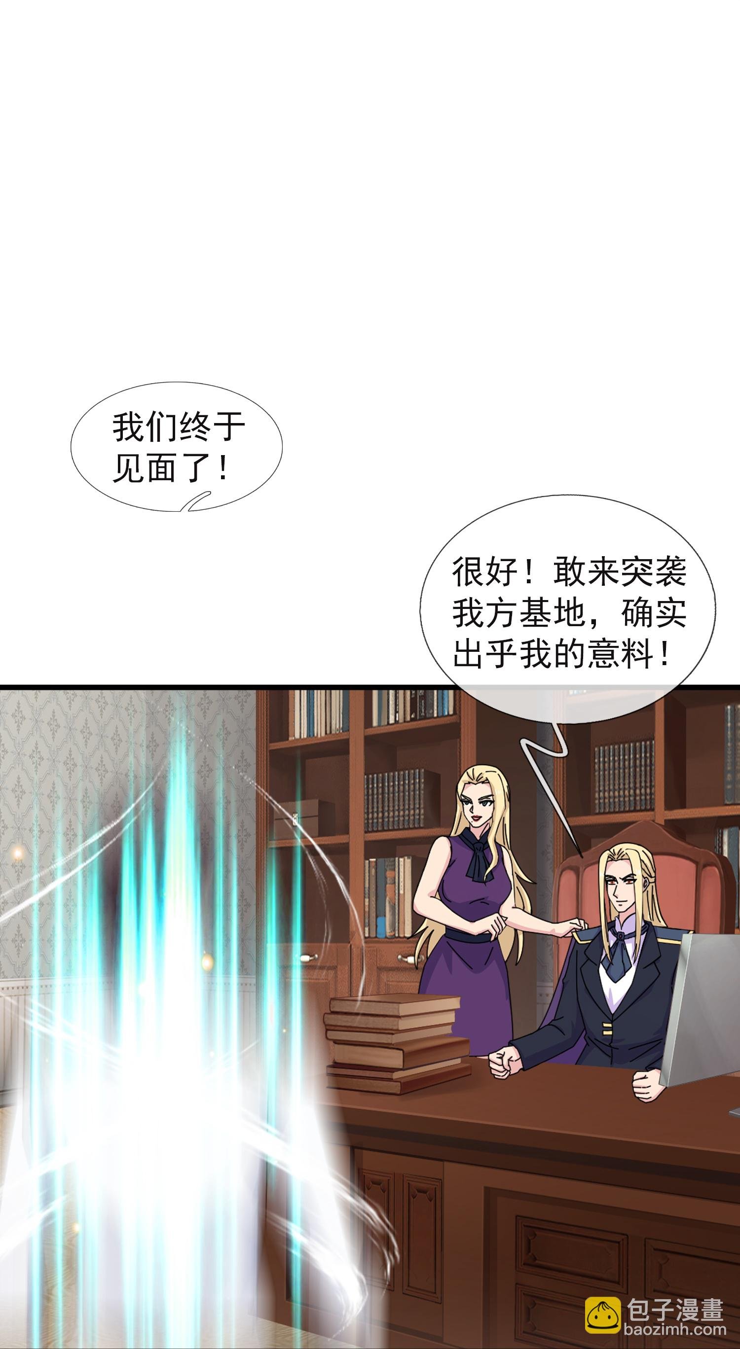 第450话 王的踪迹