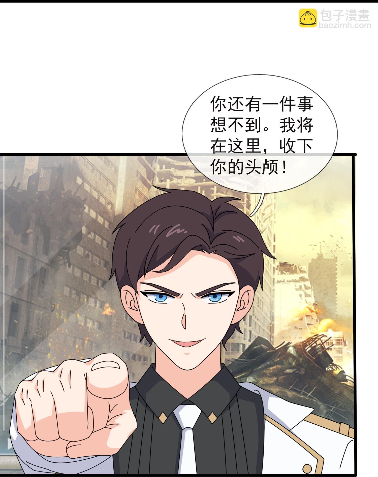 第450话 王的踪迹