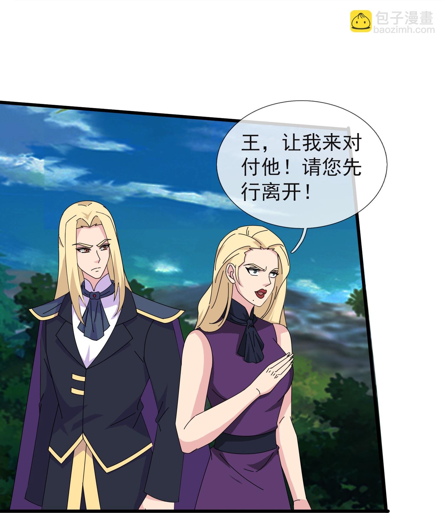 第450话 王的踪迹