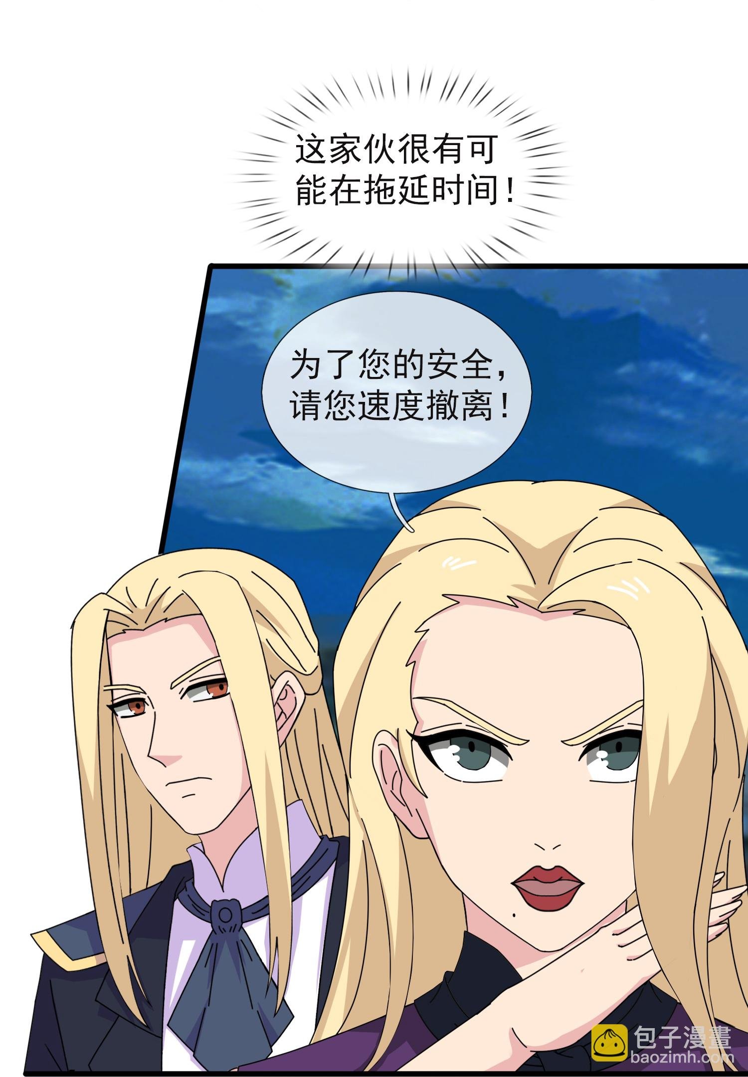 第450话 王的踪迹