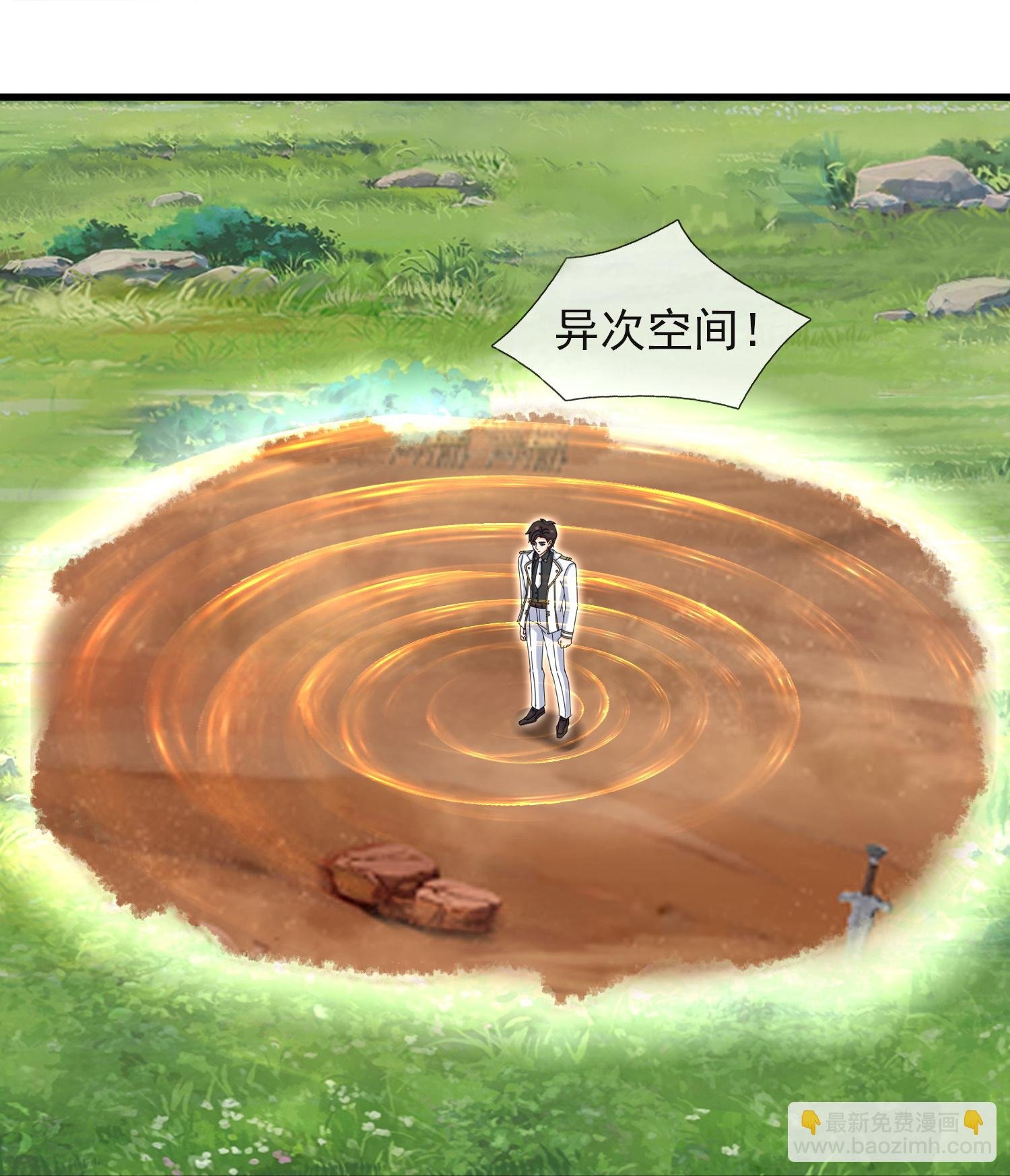 第450话 王的踪迹