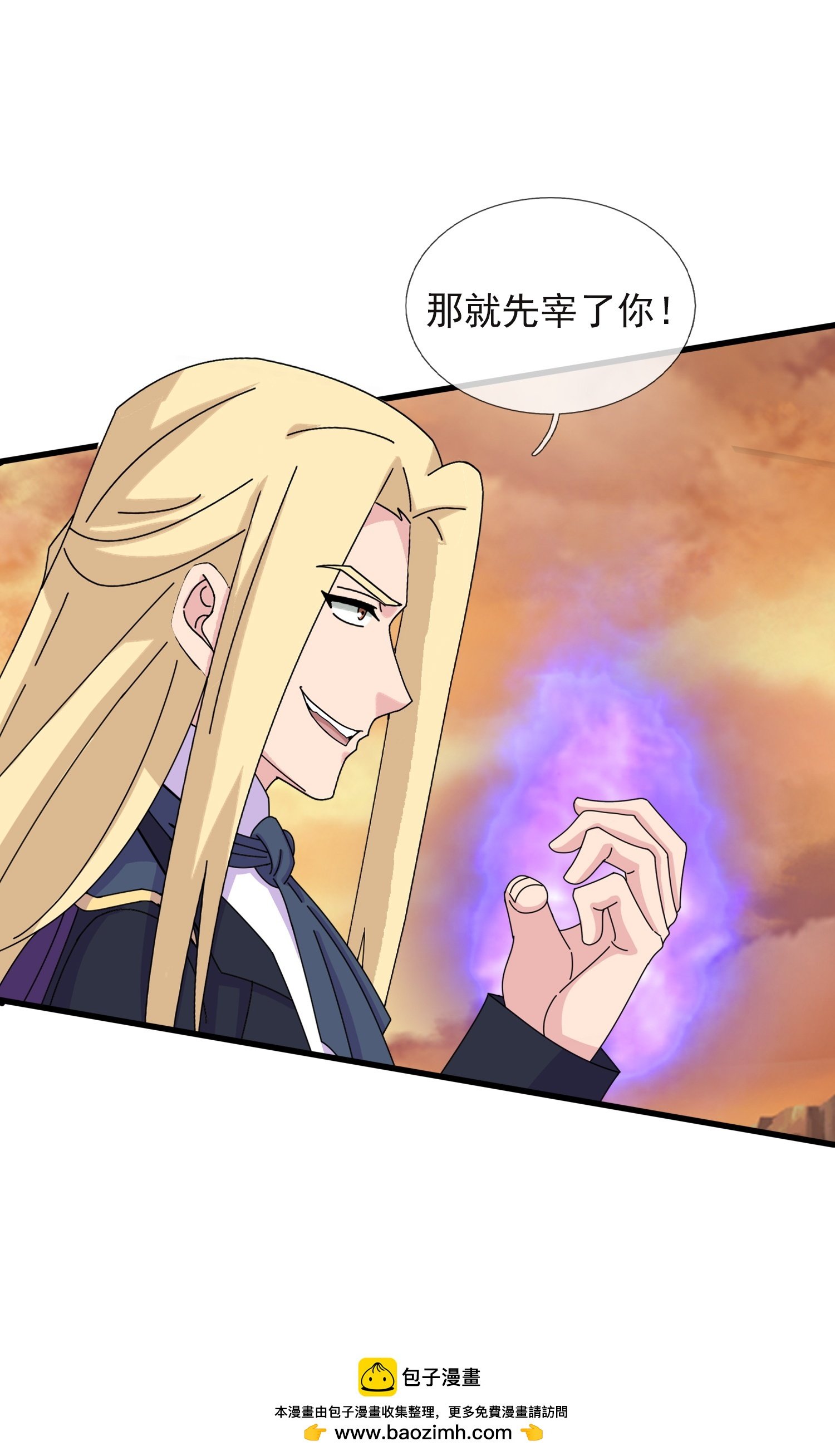 第450话 王的踪迹