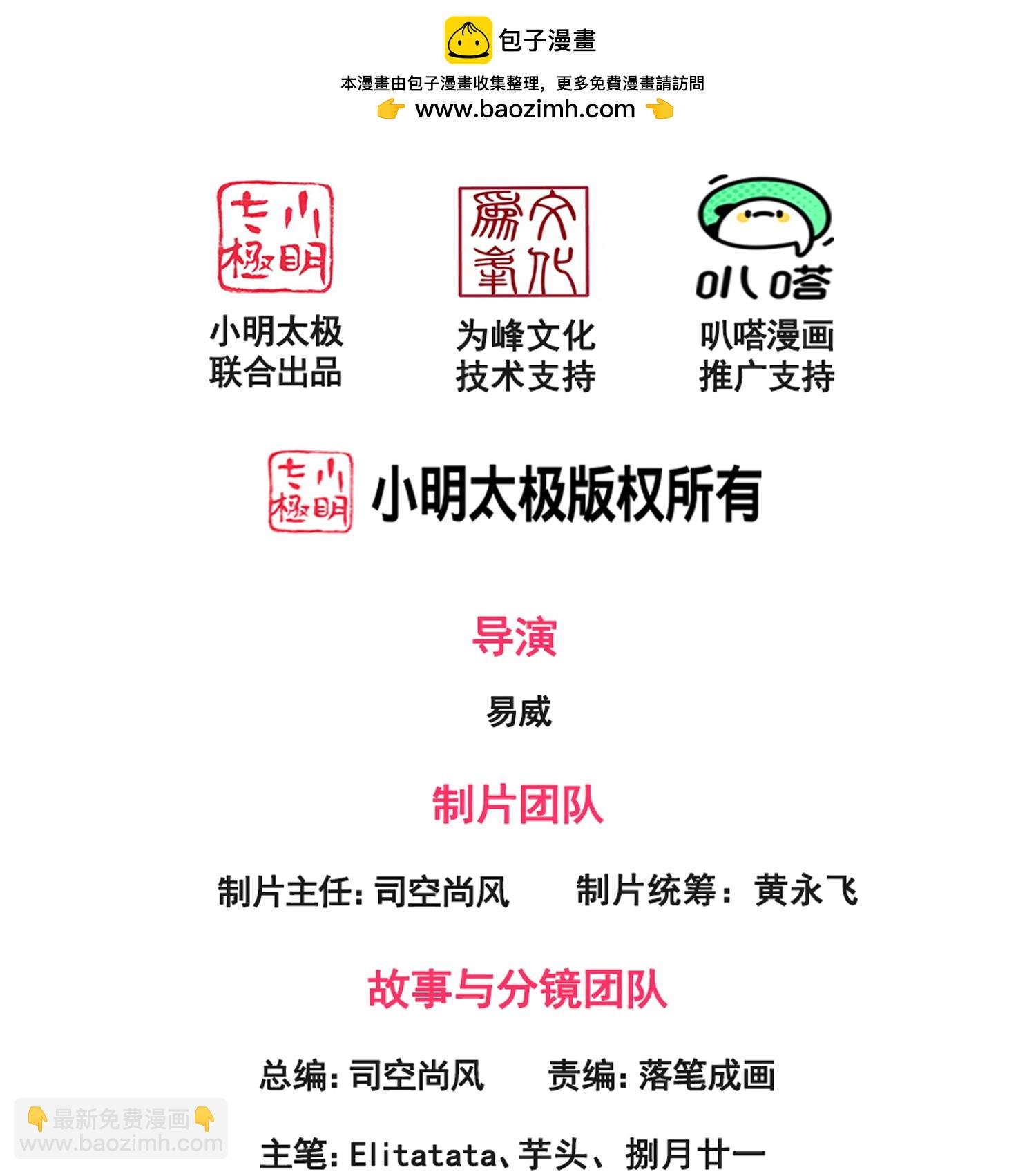 第451话 与王大战