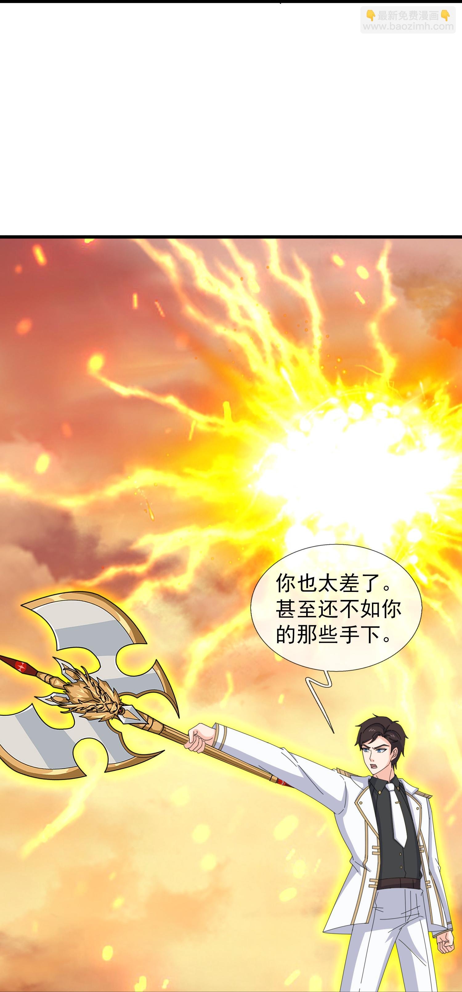 第451话 与王大战