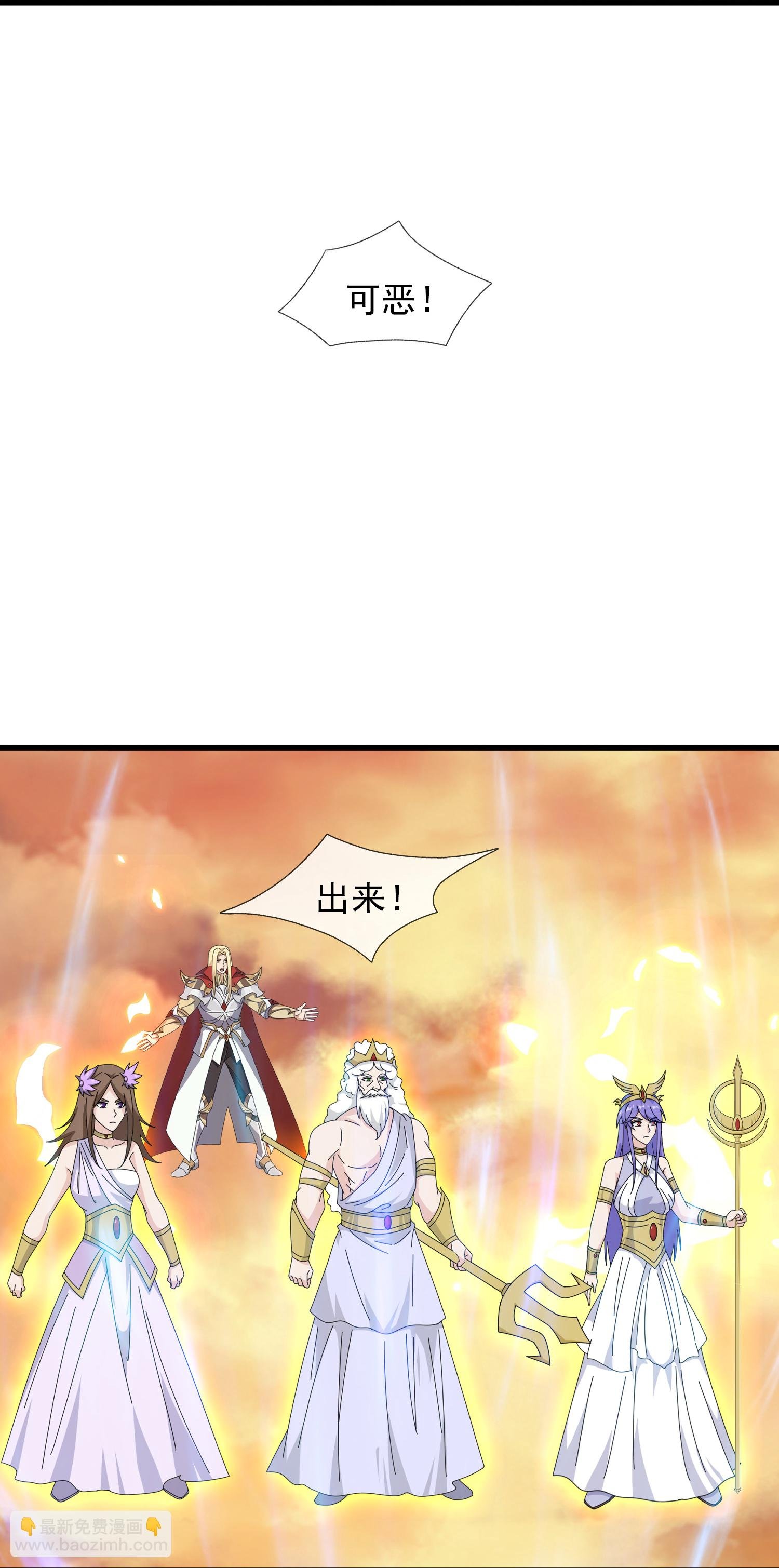 第451话 与王大战
