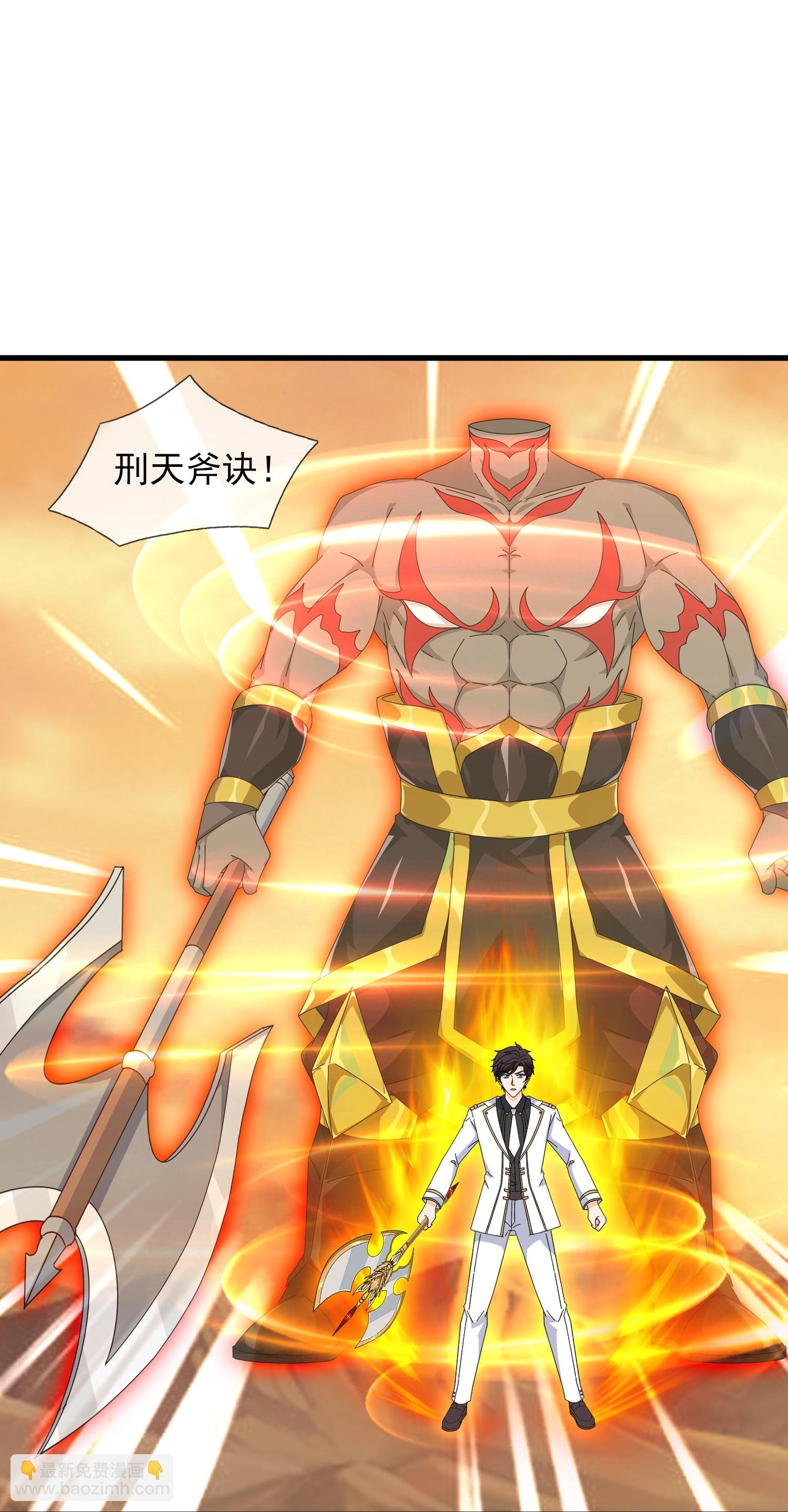 第451话 与王大战