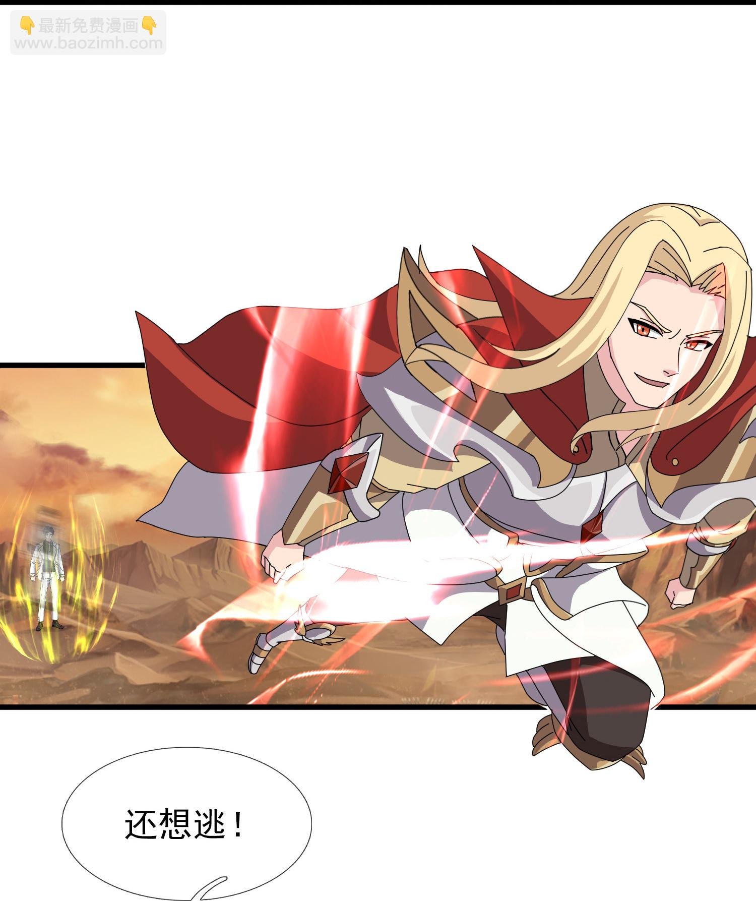 第451话 与王大战