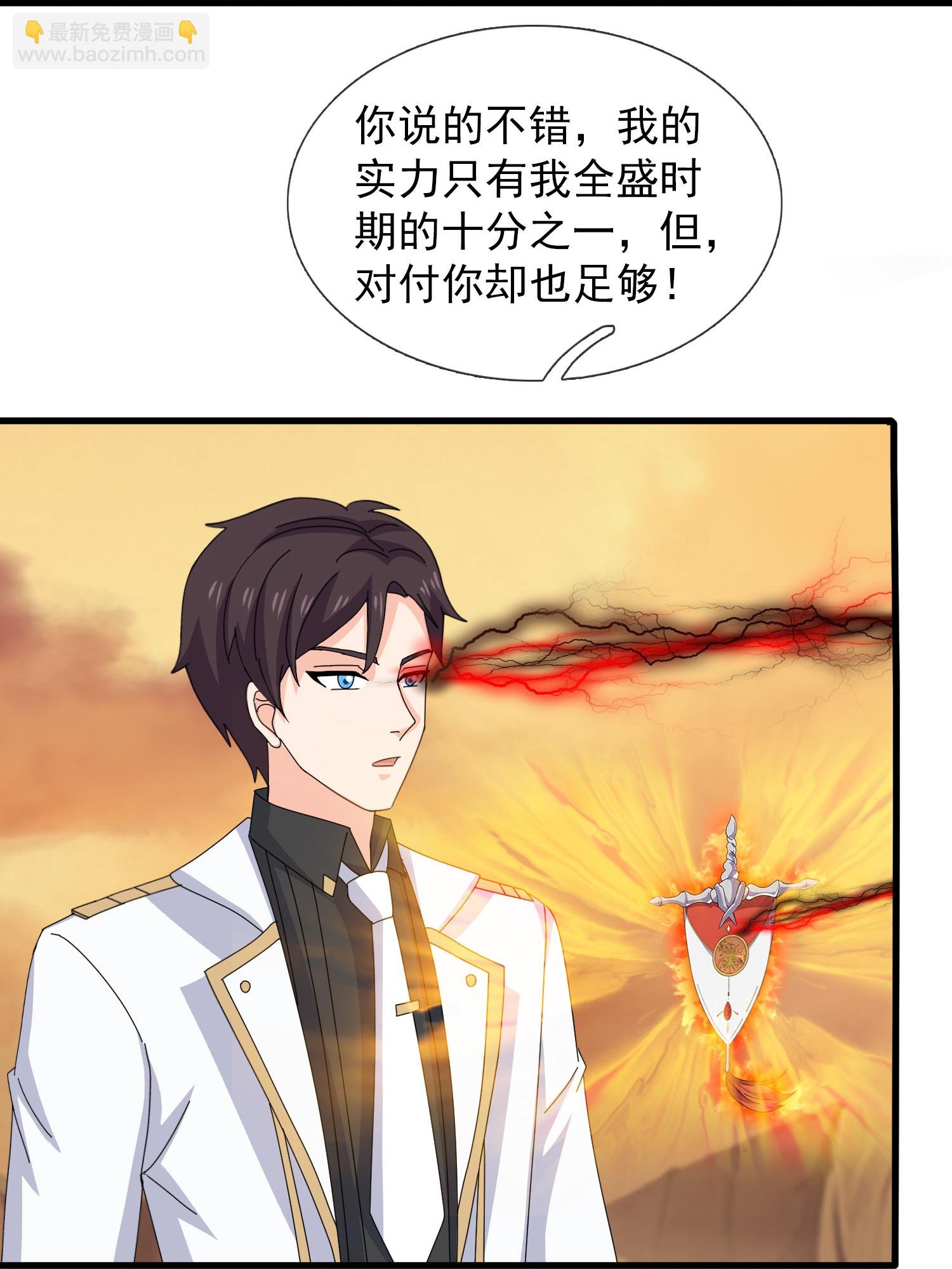 第451话 与王大战