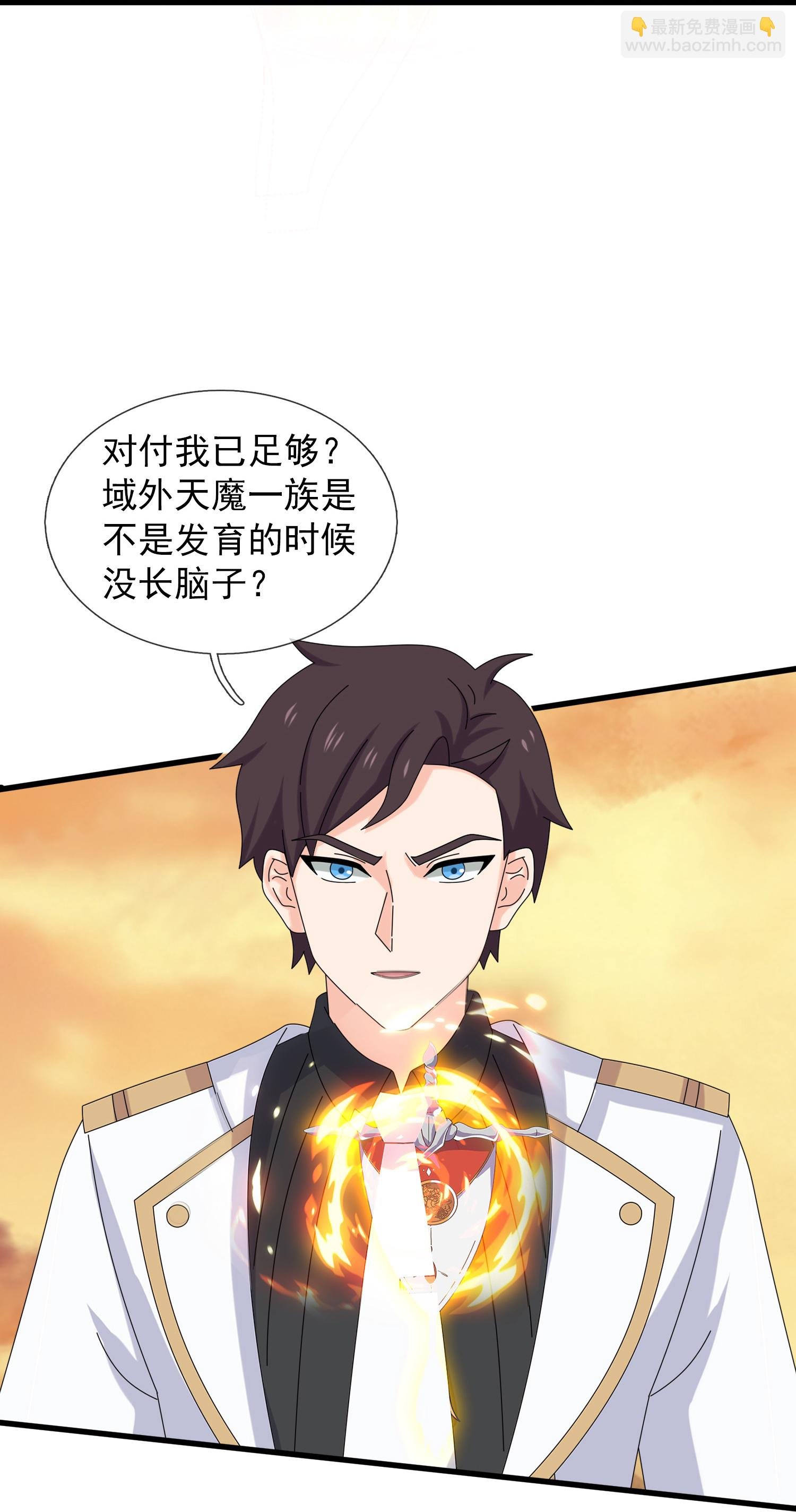 第451话 与王大战