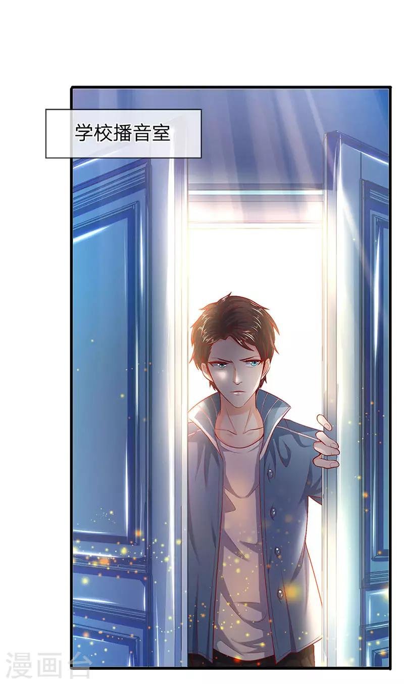 第45话 真武御器决