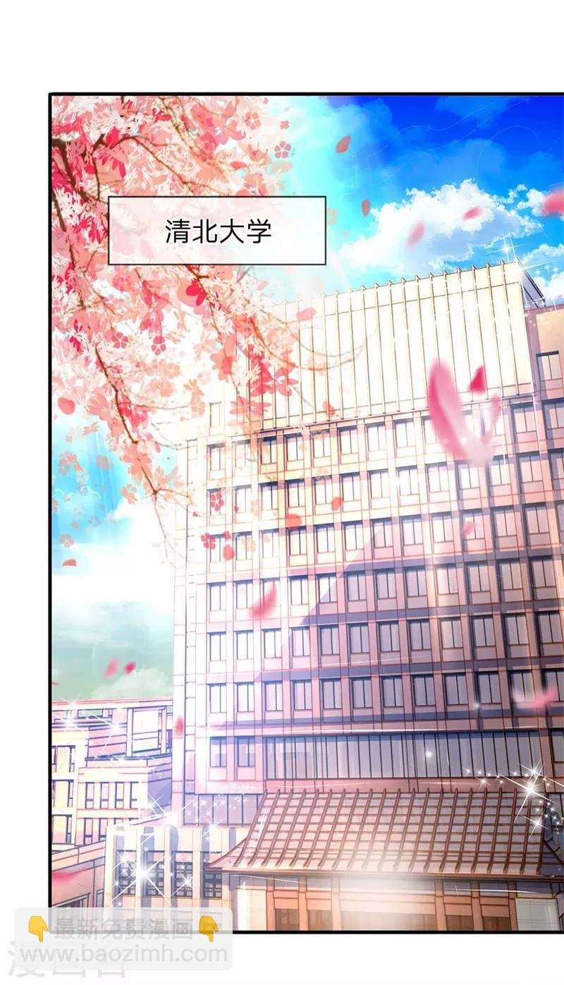 第45话 真武御器决