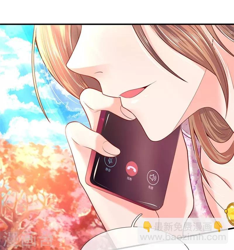第45话 真武御器决