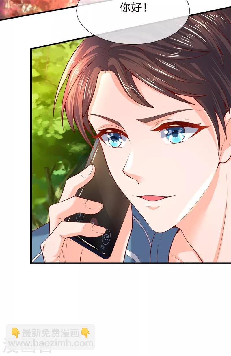 第45话 真武御器决