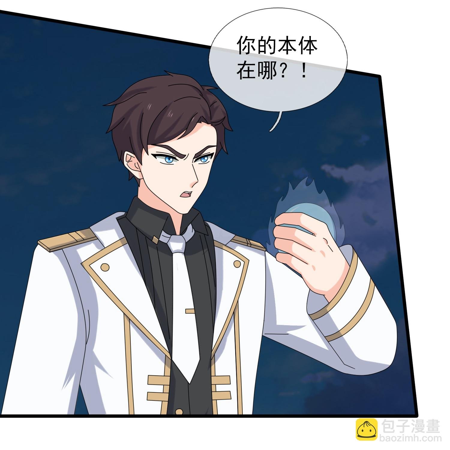 第452话 神秘势力