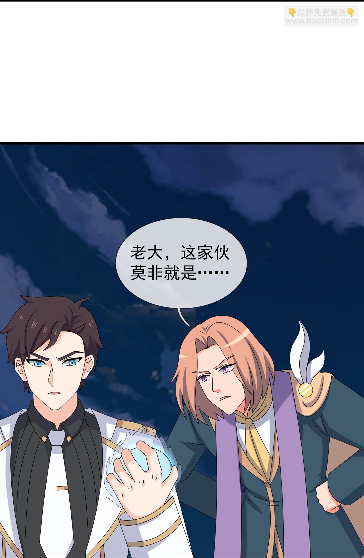 第452话 神秘势力