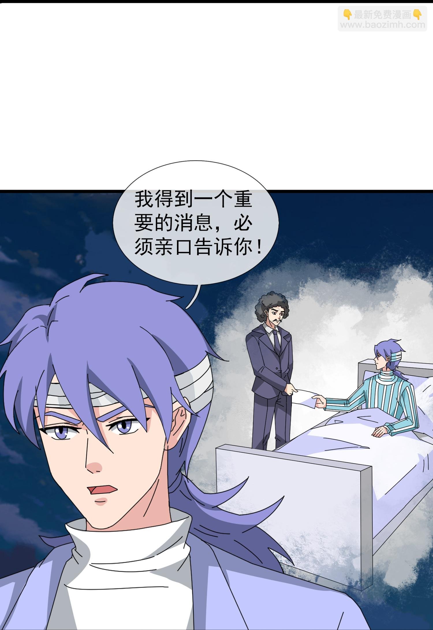 第452话 神秘势力