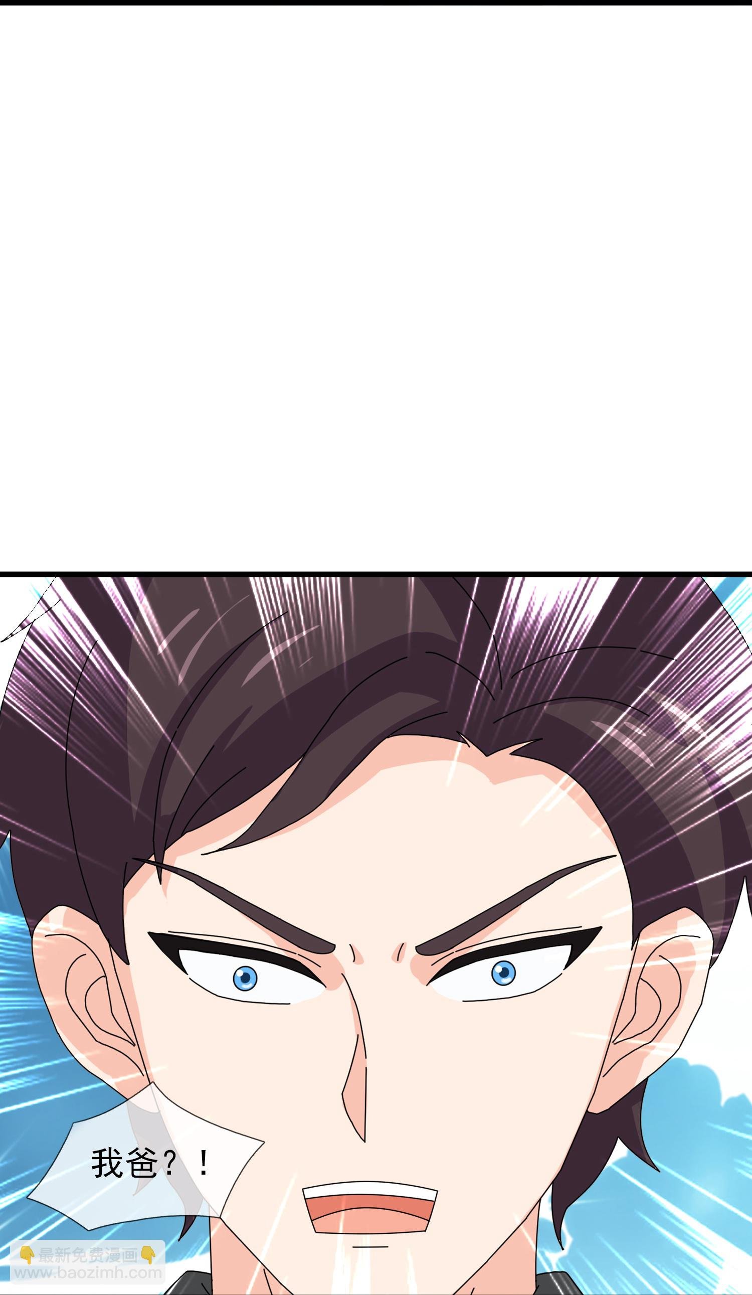 第452话 神秘势力