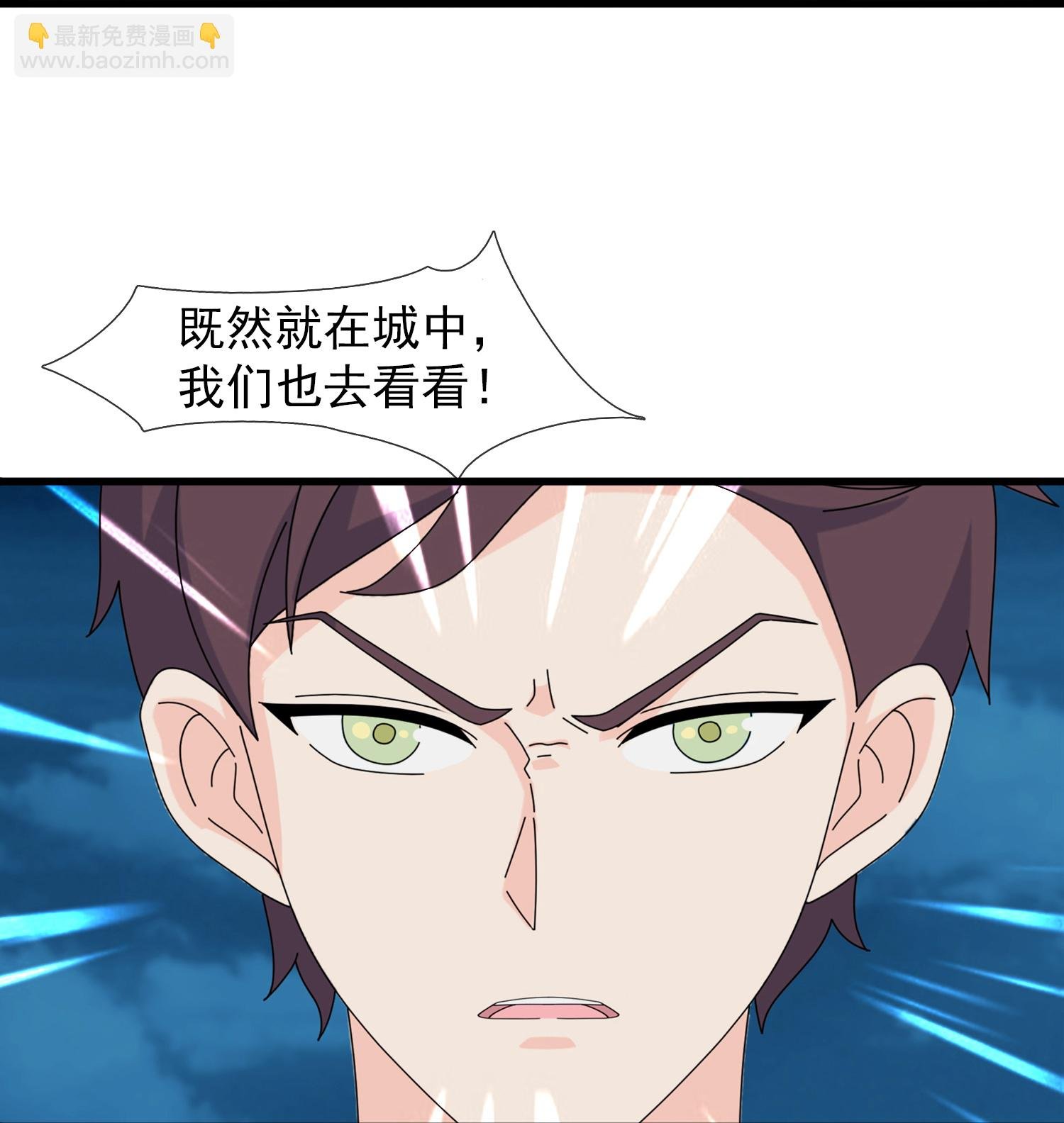 第452话 神秘势力