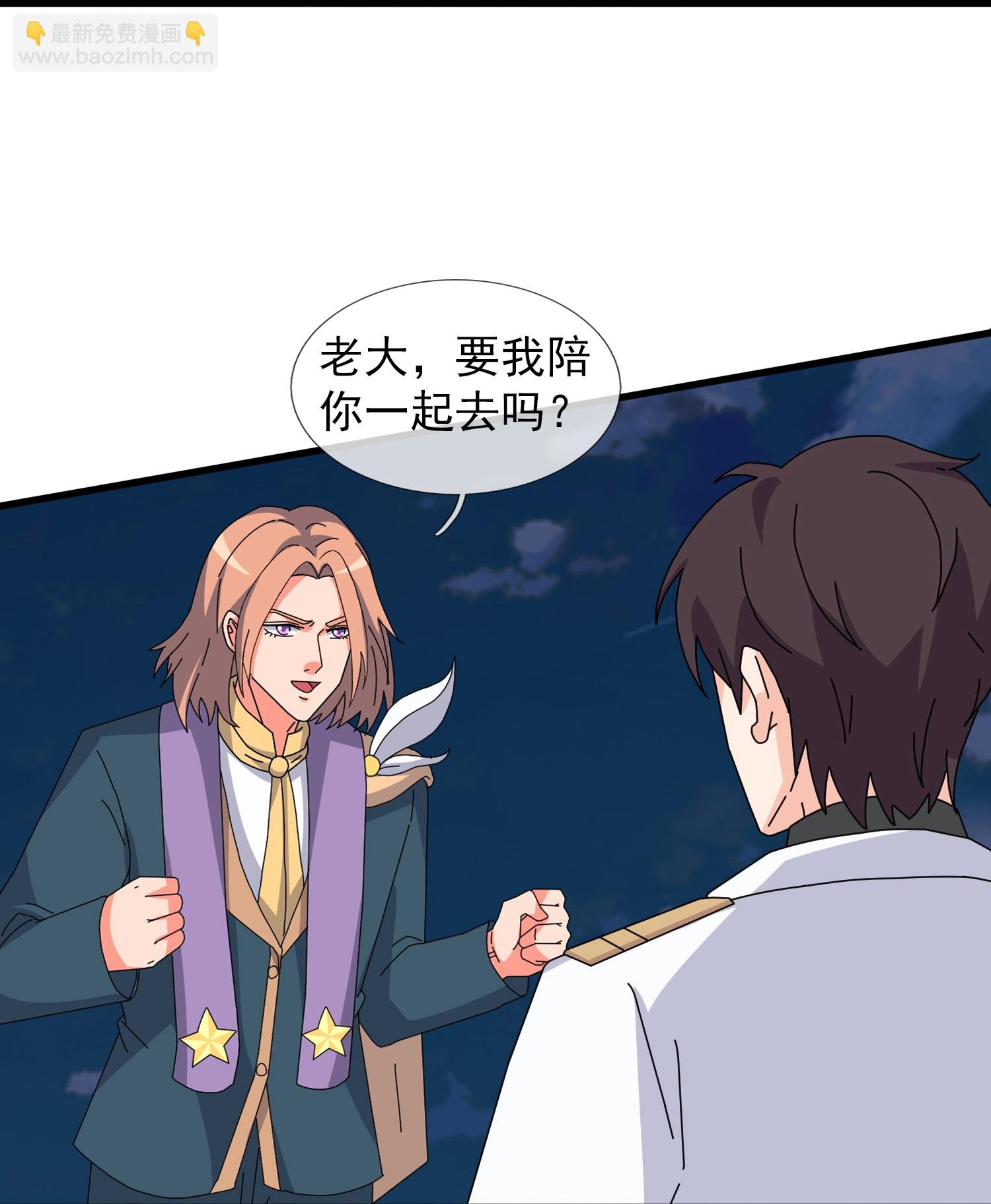 第452话 神秘势力