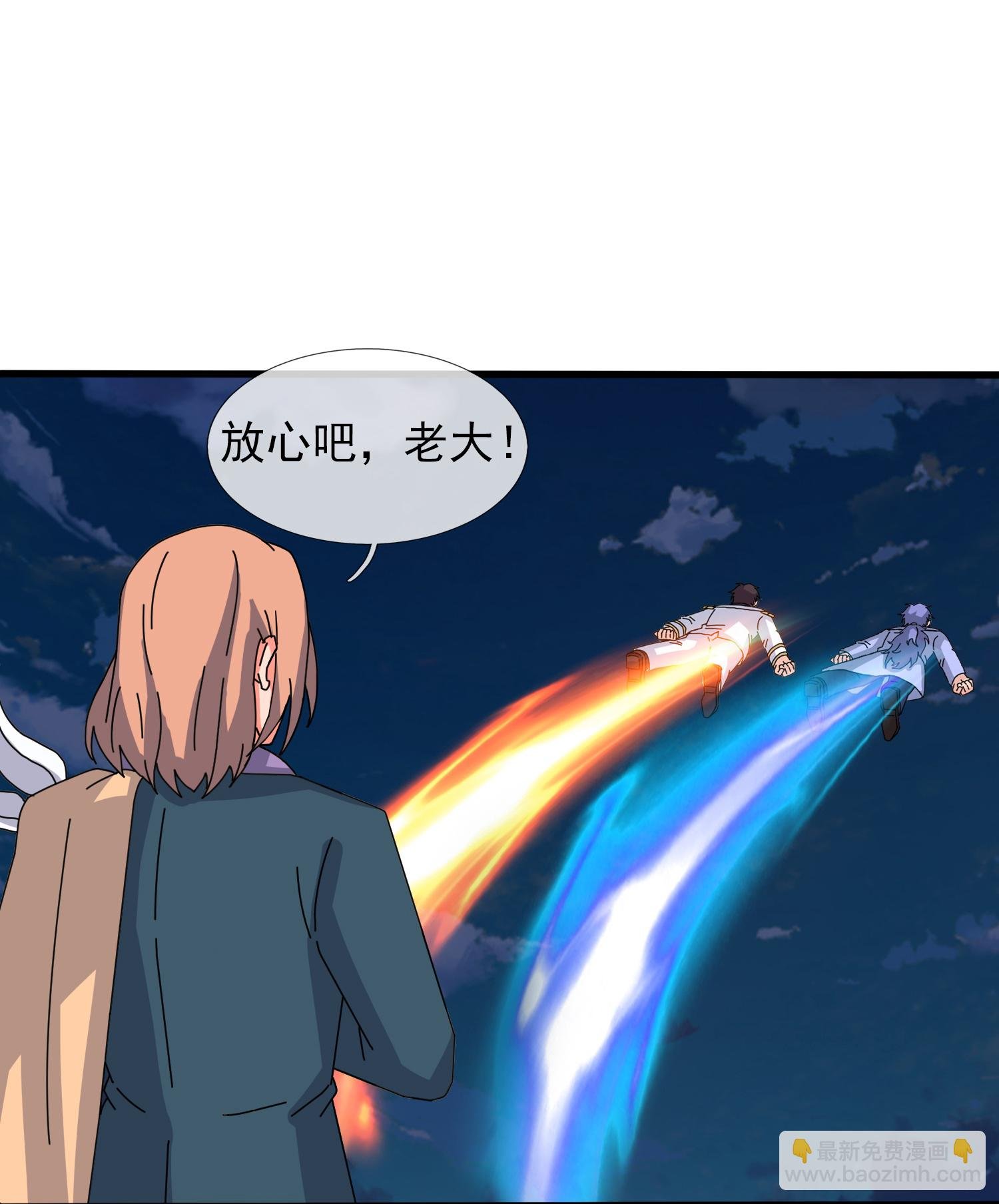 第452话 神秘势力