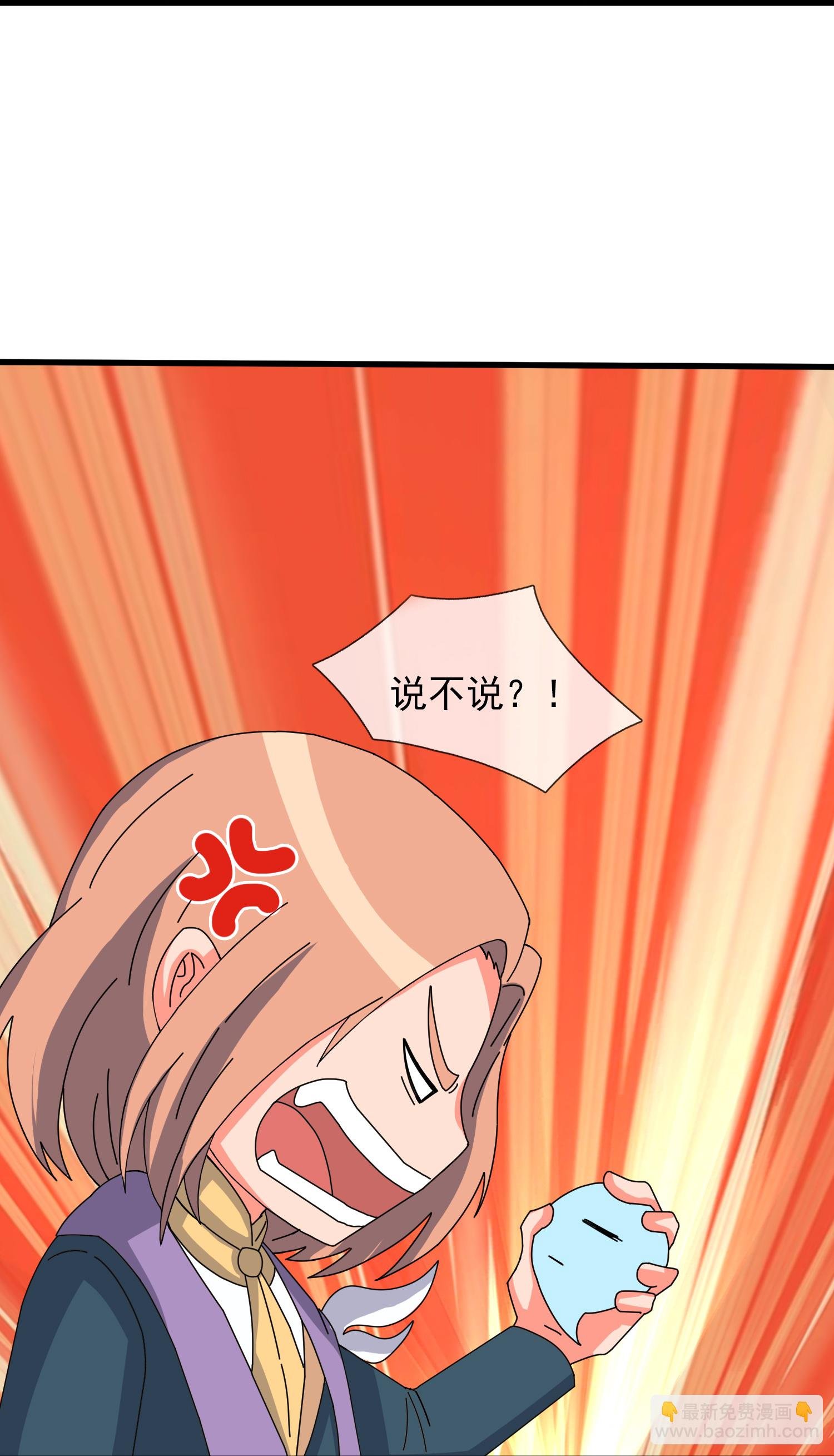 第452话 神秘势力