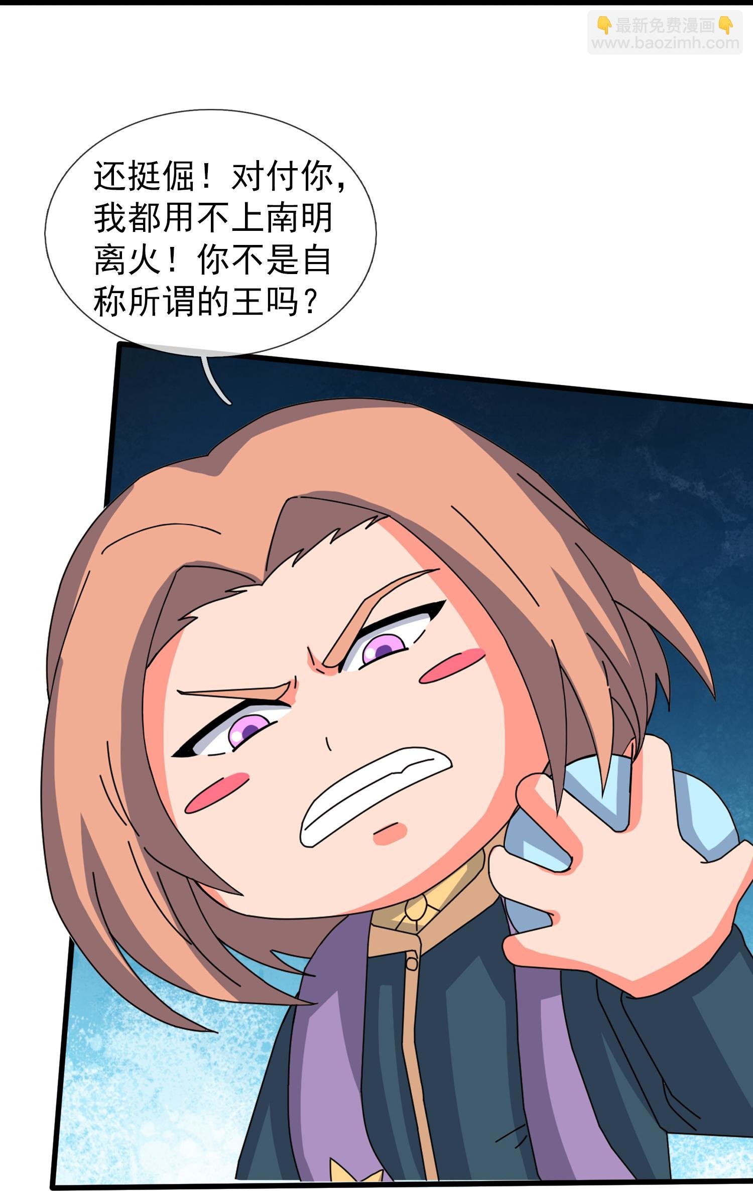第452话 神秘势力