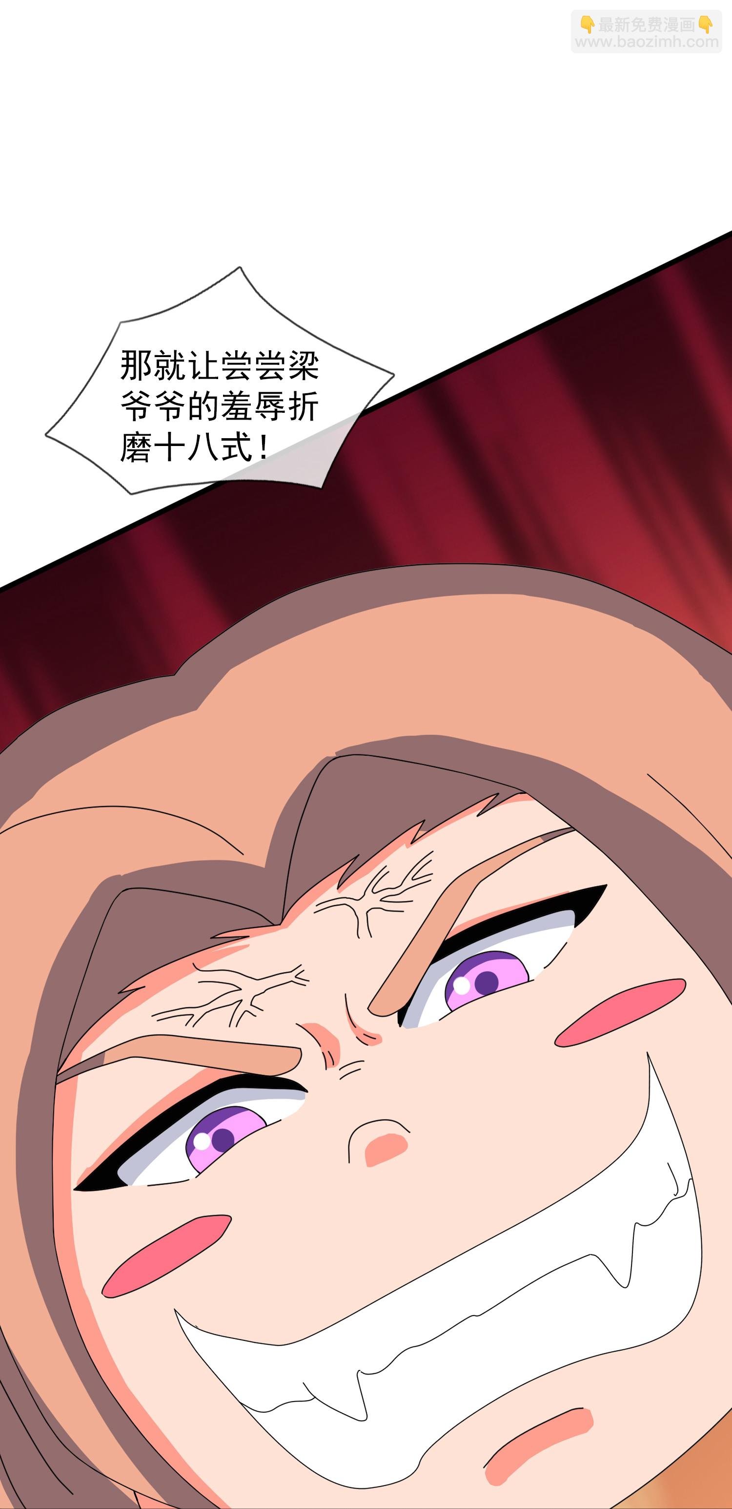 第452话 神秘势力