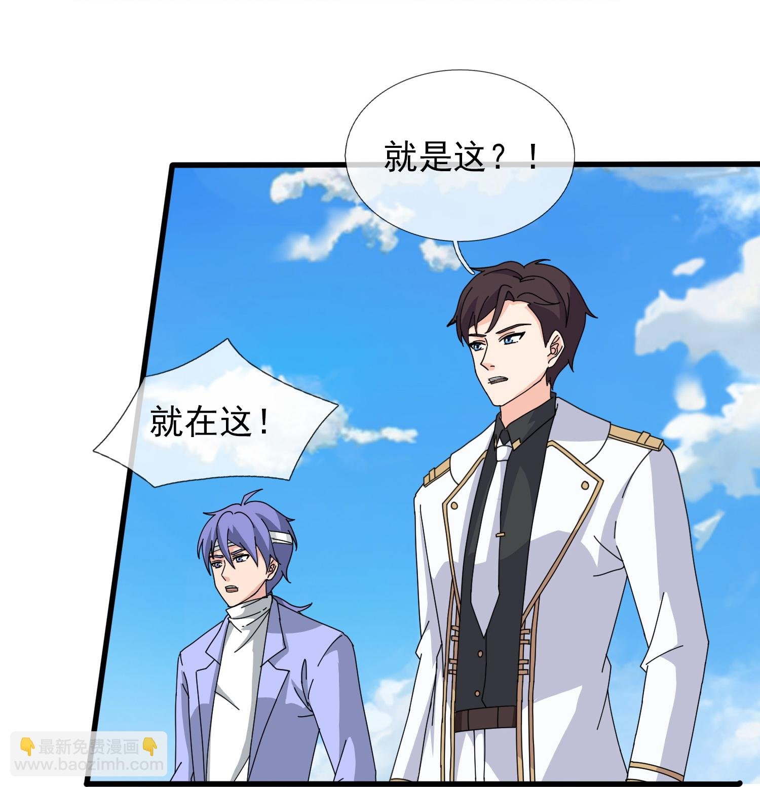 第452话 神秘势力