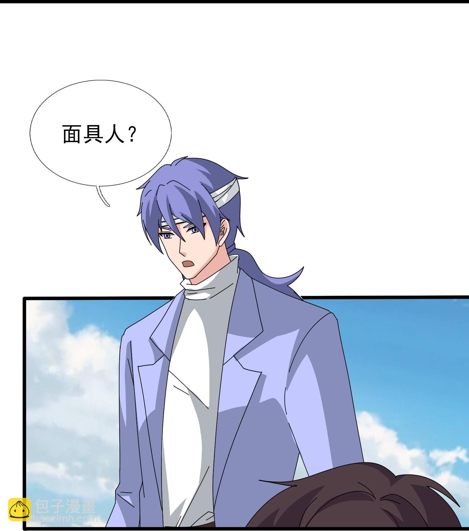 第452话 神秘势力