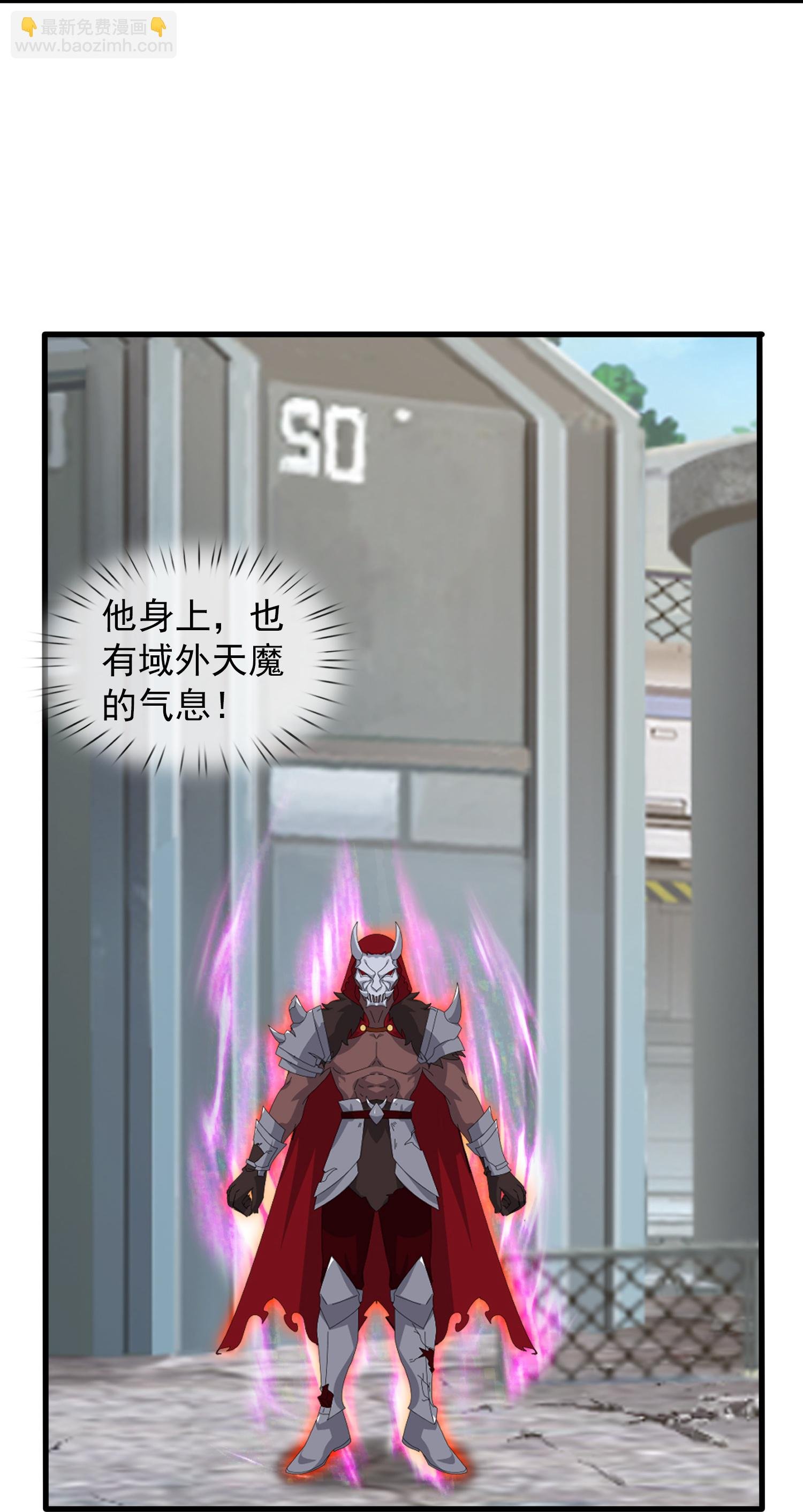 第453话 大战铁昆