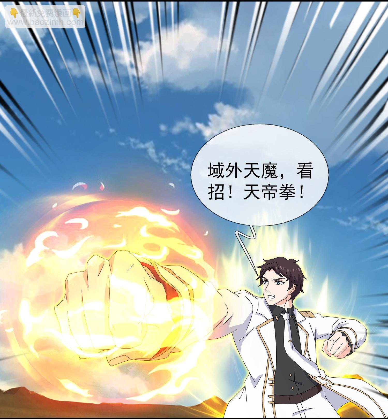 第453话 大战铁昆