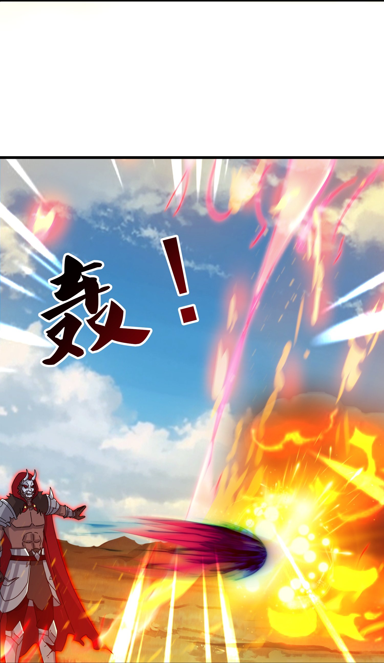 第453话 大战铁昆