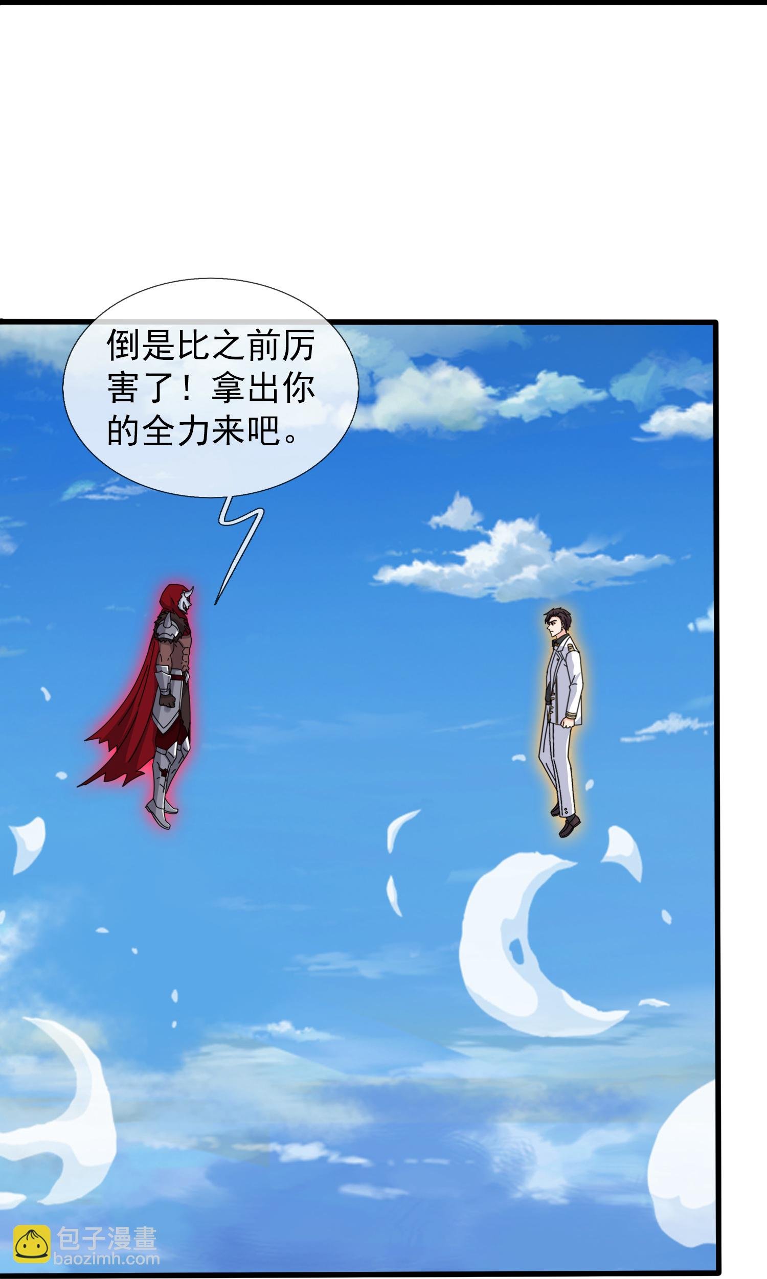 第453话 大战铁昆