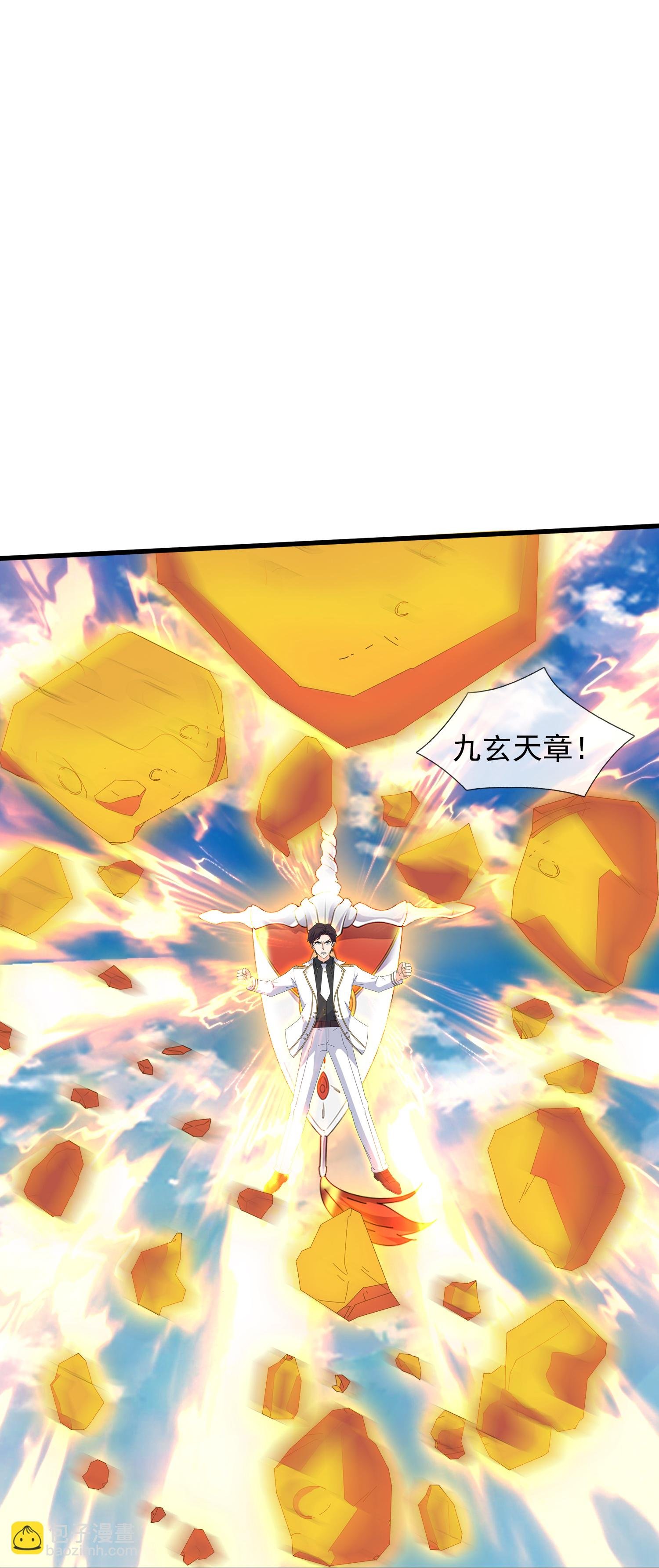 第453话 大战铁昆