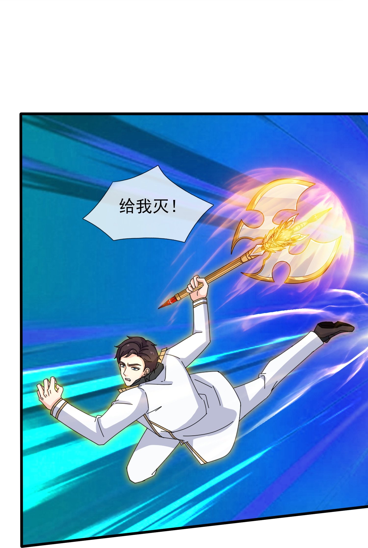 第453话 大战铁昆