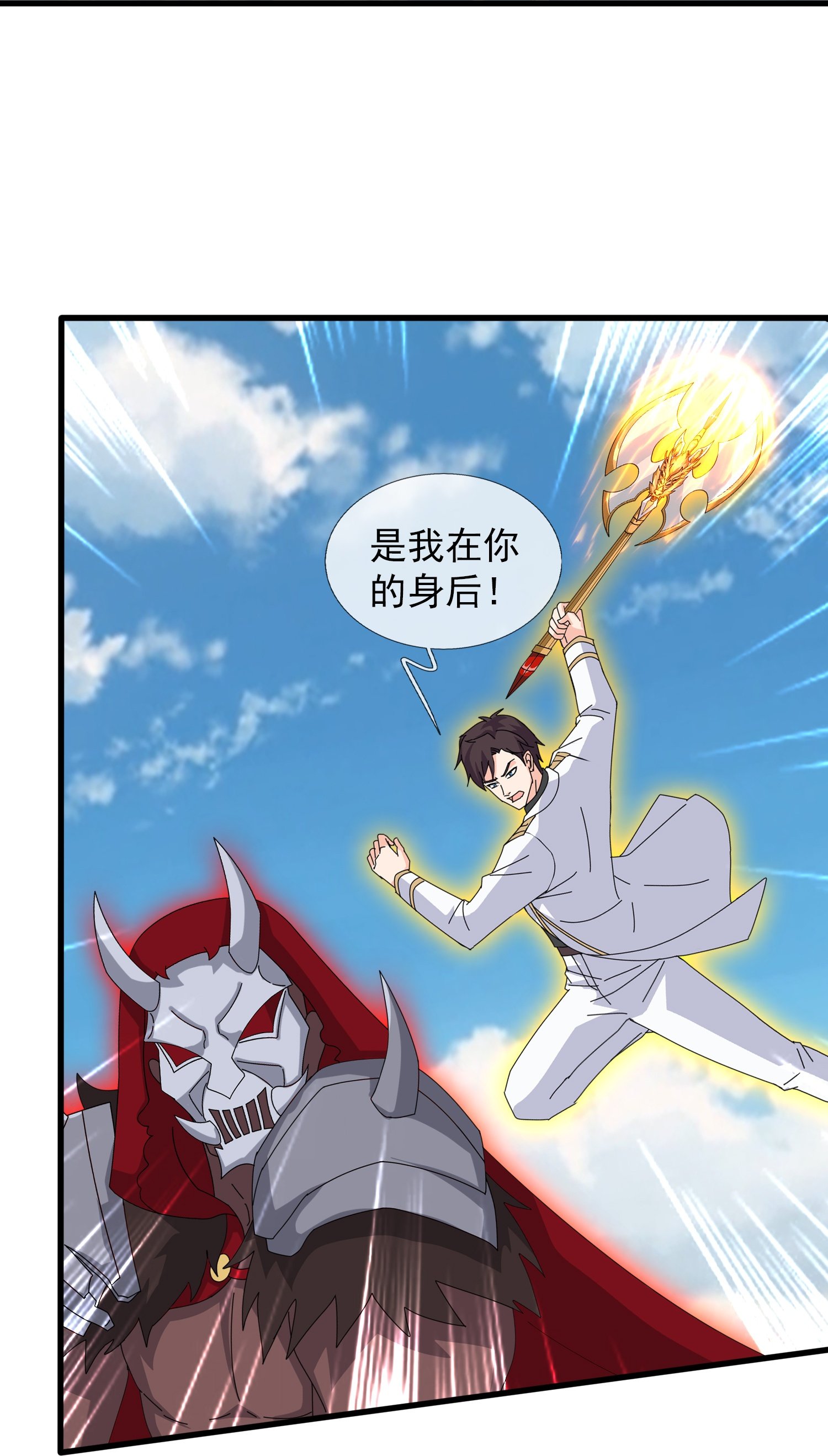 第453话 大战铁昆