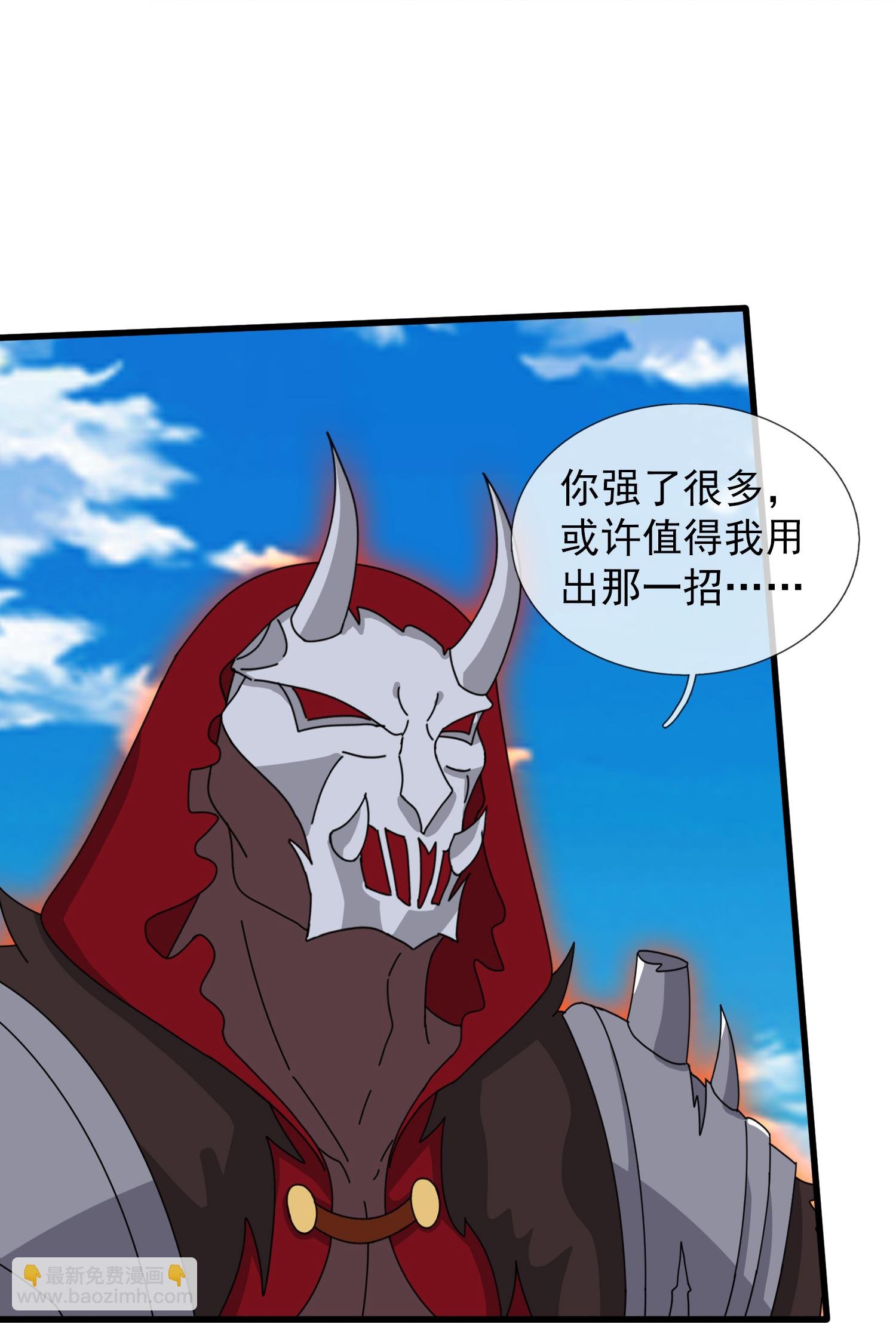 第453话 大战铁昆