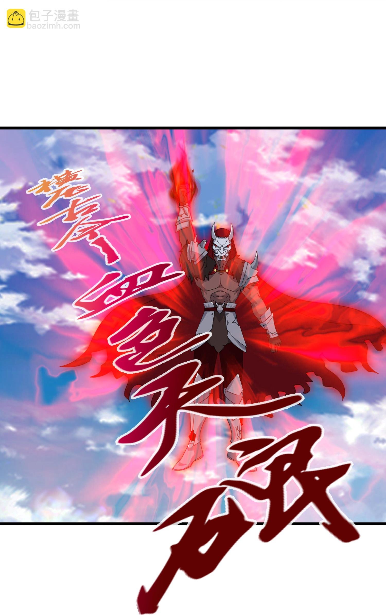 第453话 大战铁昆