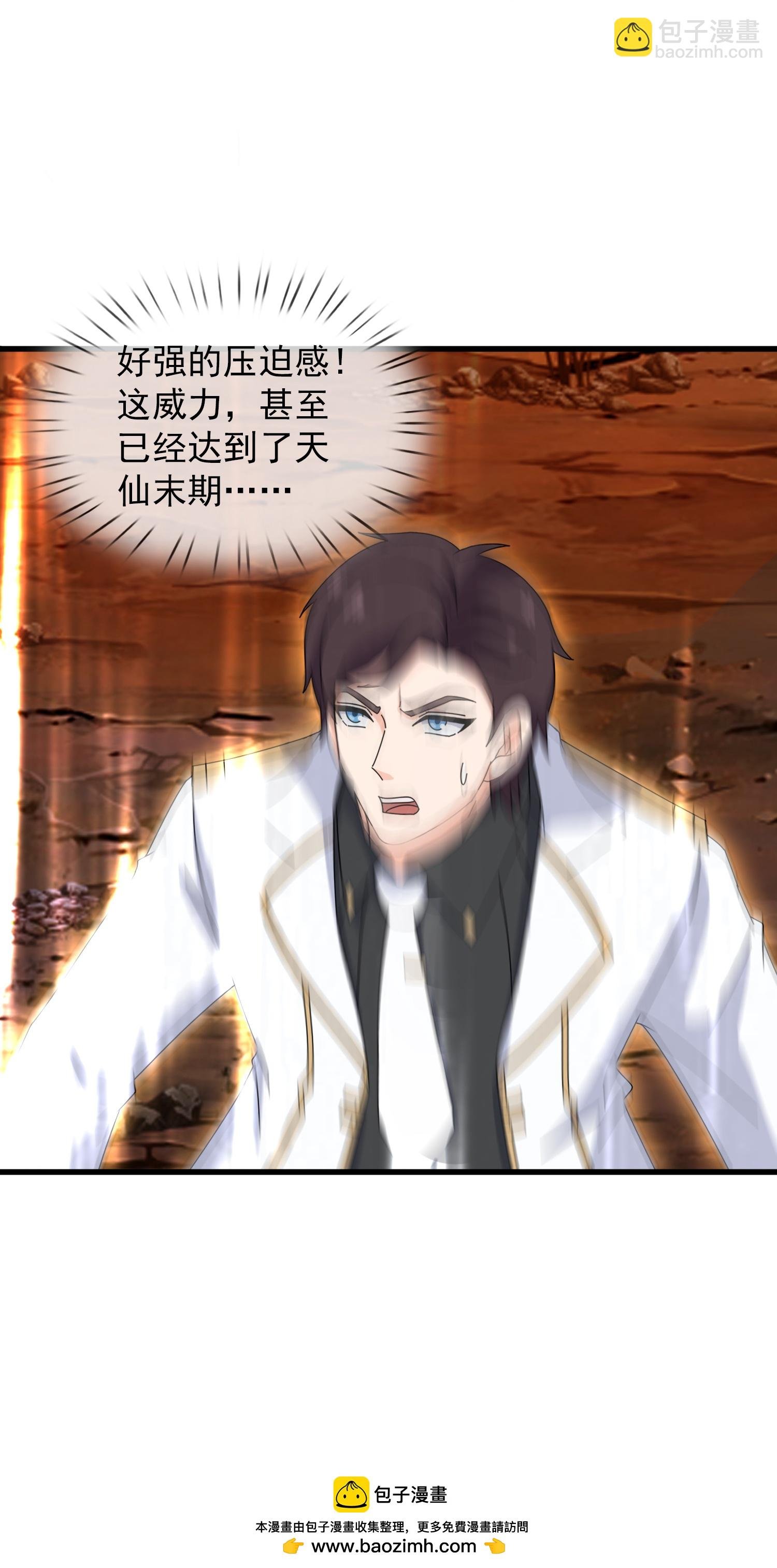 第453话 大战铁昆