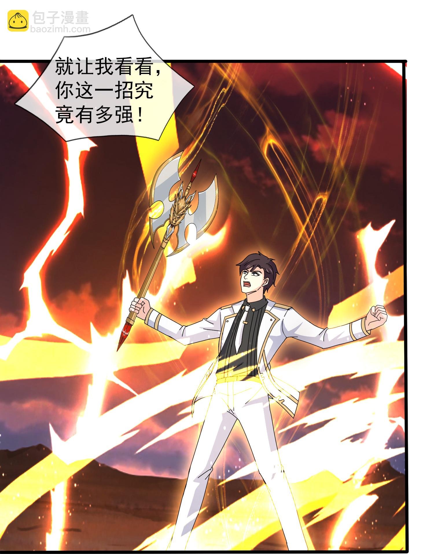 第454话 父子相见