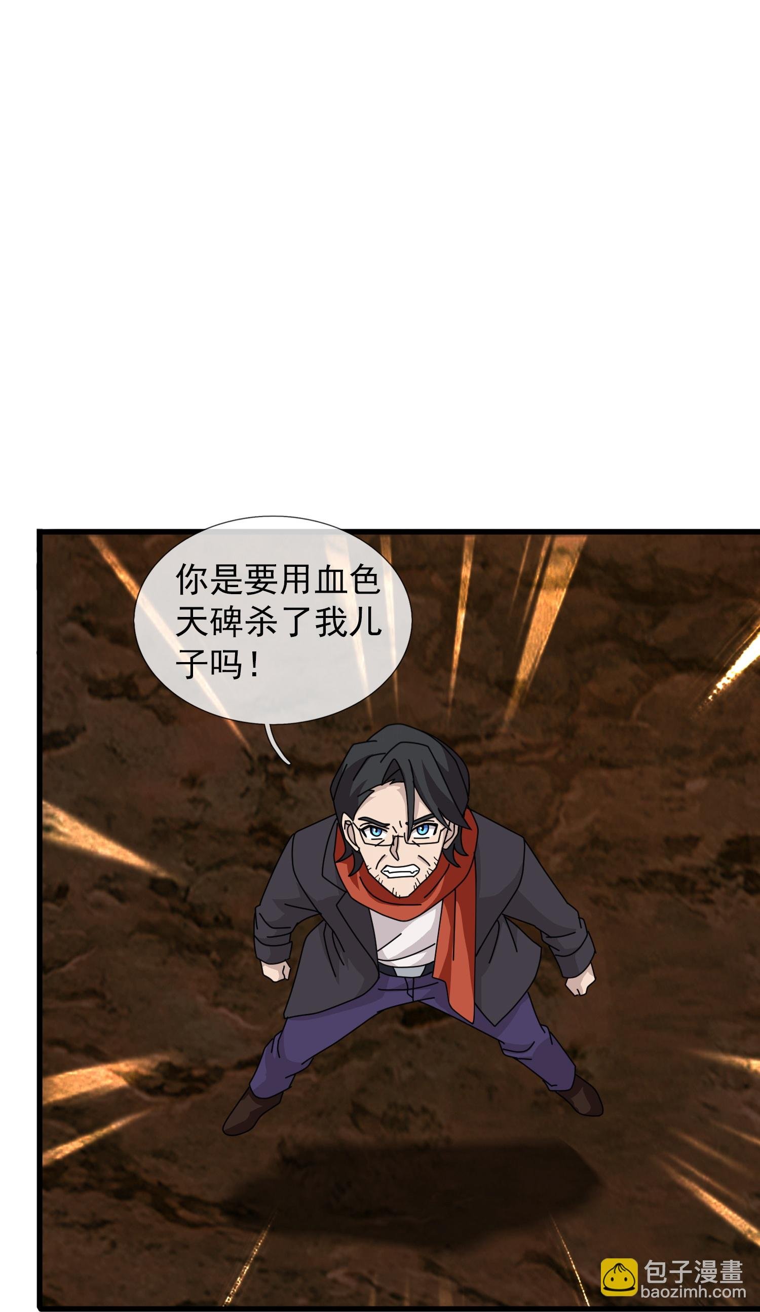 第454话 父子相见