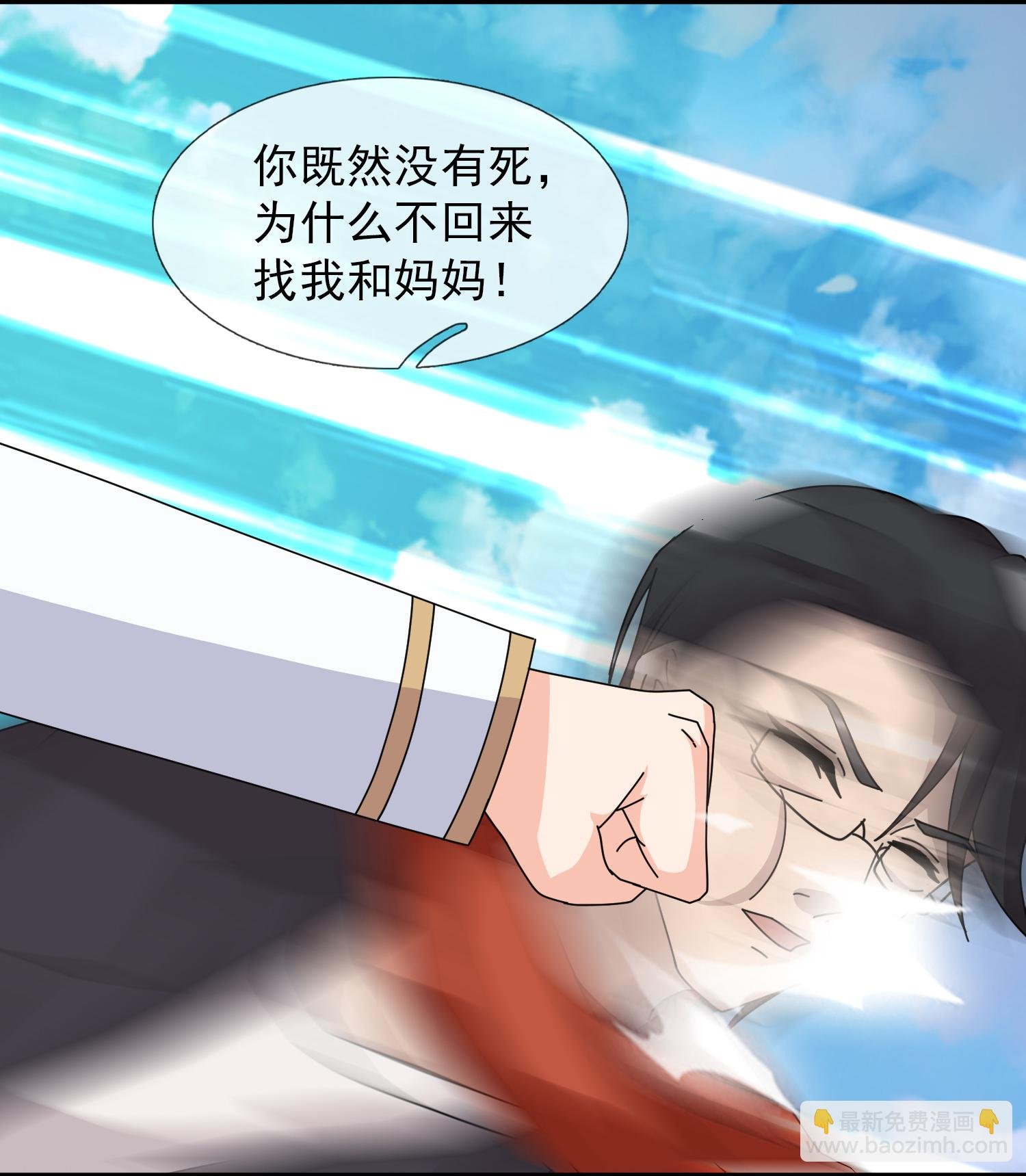第454话 父子相见