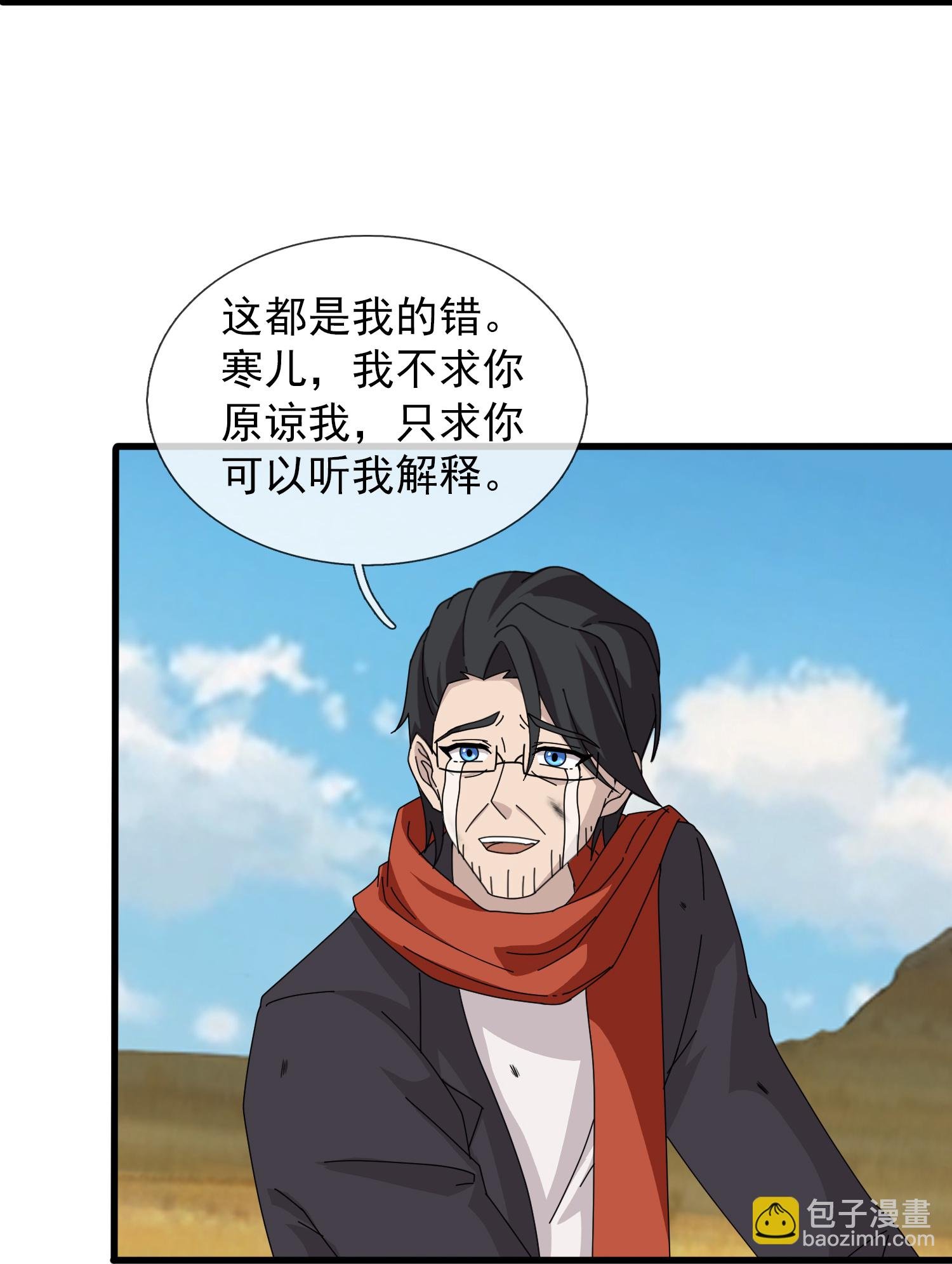 第454话 父子相见