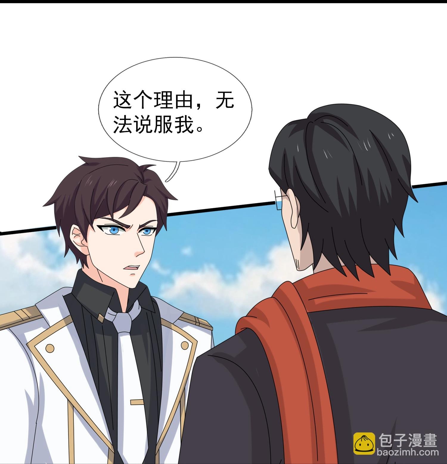 第454话 父子相见