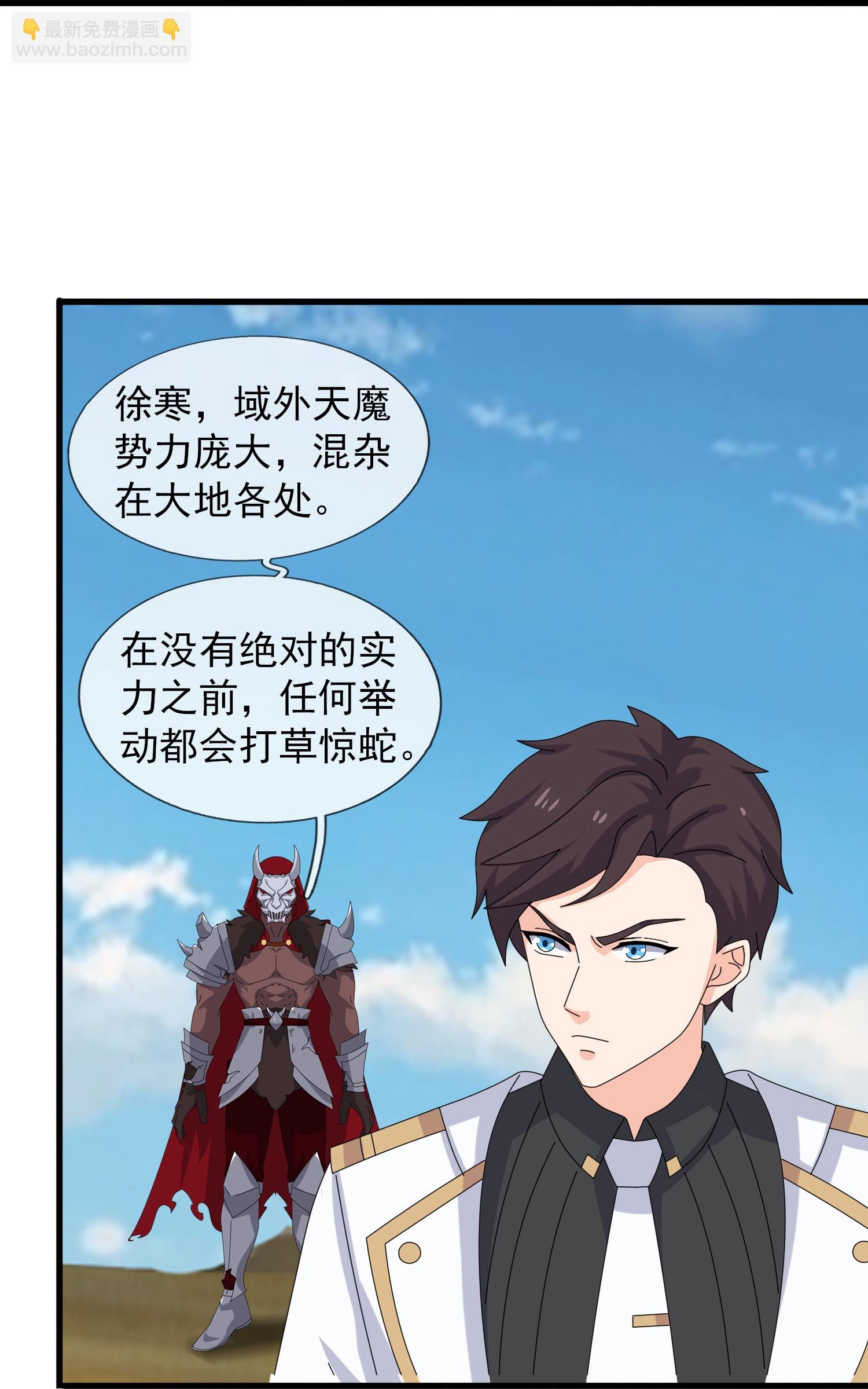 第454话 父子相见