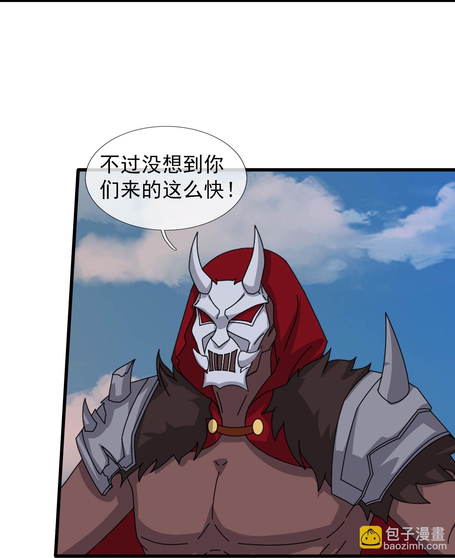 第455话 域外天魔真身