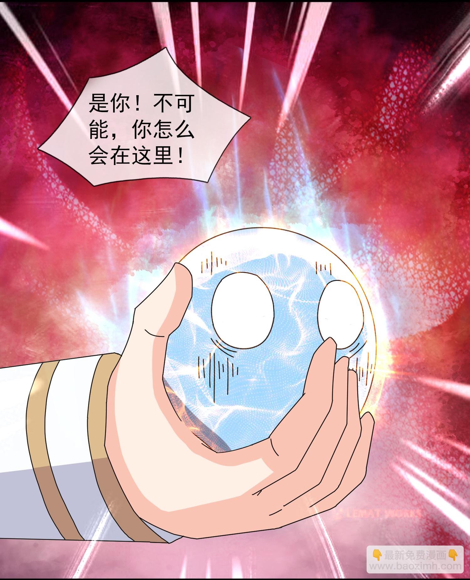 第455话 域外天魔真身